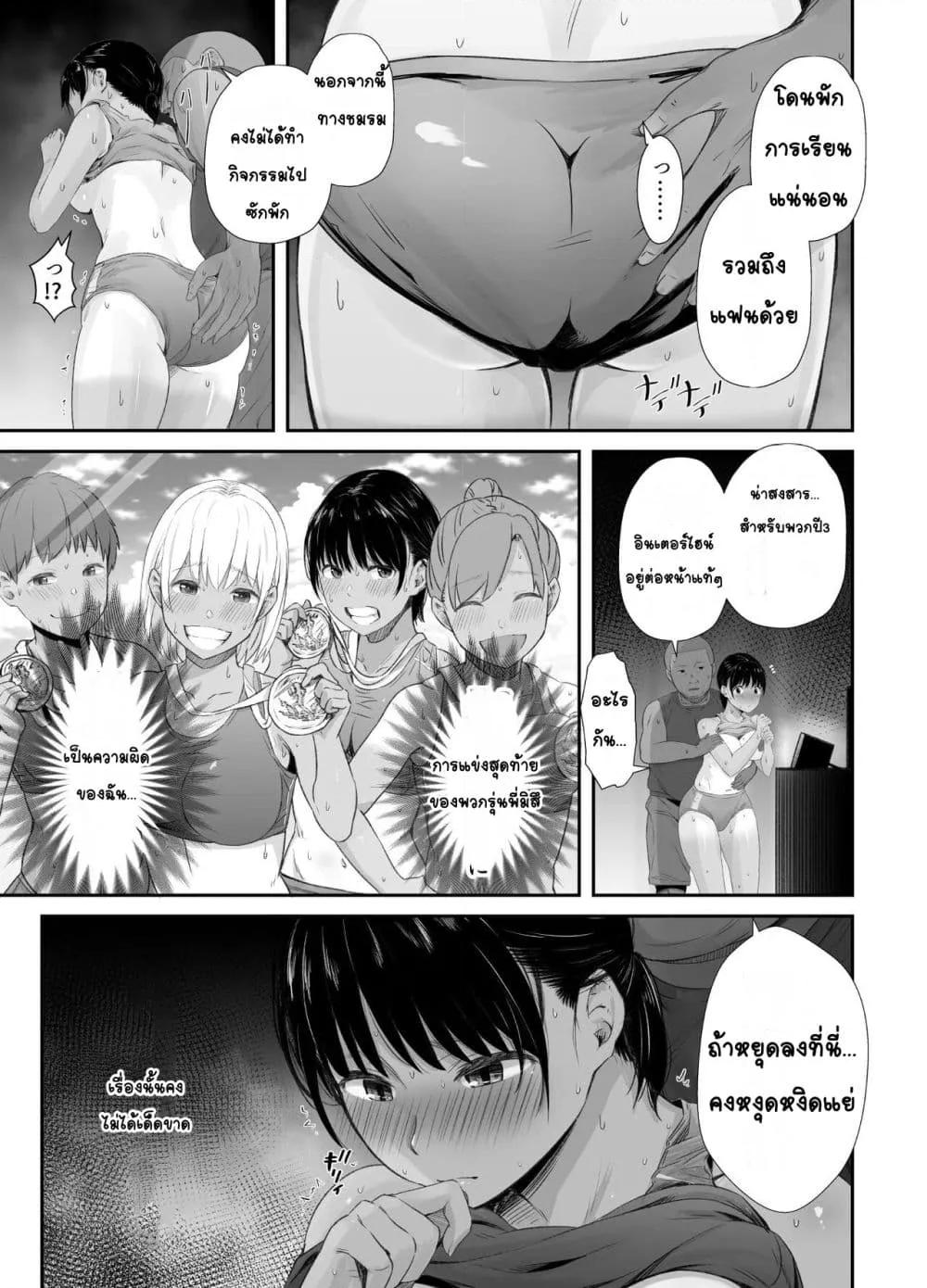 Doujin-Lc- อ่าน โดจิน มังฮวา เกาหลี ญี่ปุ่น จีน แปลไทย Renshuu Nesshin na Rikubu Kanojo ga Shuuchi Shidou ni Kuppuku Suru made จนกว่าแฟนสาวผู้ตังใจฝึกฝนจะยอมจำนวนด้วยการแนะแนวอย่างน่าอาย ตอนที่ 1 2 3 4 5 6 7 8 9 10 11 12 13 14 ฟรี ไม่มีโฆษณา อ่าน โดจิน Manhwa เกาหลี ญี่ปุ่น จีน เรามีครบ คัดมาให้เน้นๆ โดจิน 18+ รับประกันความฟินโดย  Doujin Lc