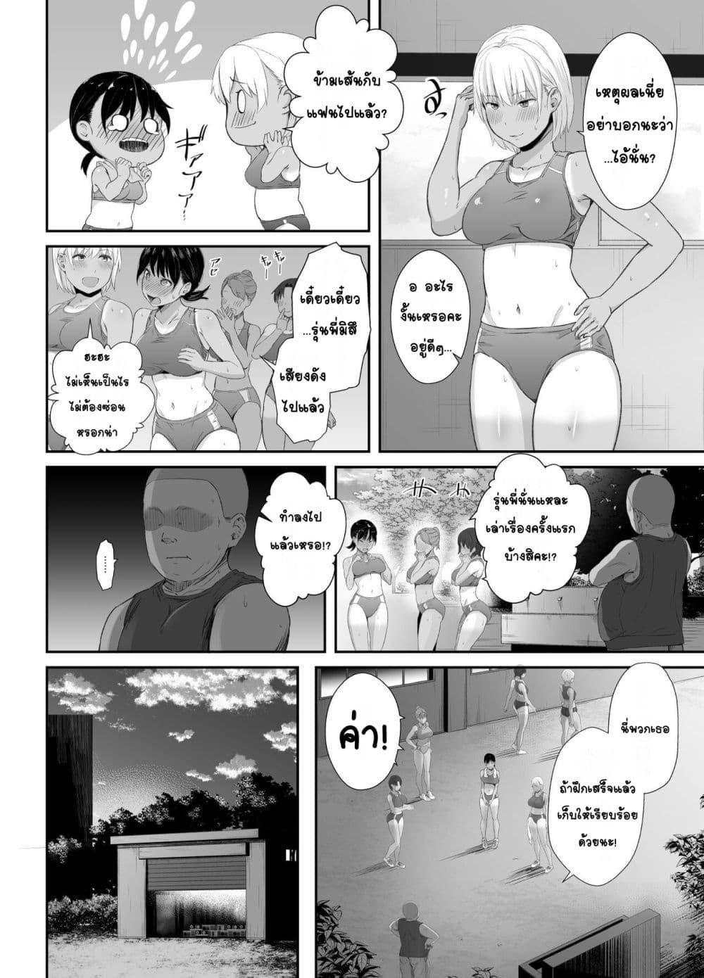 Doujin-Lc- อ่าน โดจิน มังฮวา เกาหลี ญี่ปุ่น จีน แปลไทย Renshuu Nesshin na Rikubu Kanojo ga Shuuchi Shidou ni Kuppuku Suru made จนกว่าแฟนสาวผู้ตังใจฝึกฝนจะยอมจำนวนด้วยการแนะแนวอย่างน่าอาย ตอนที่ 1 2 3 4 5 6 7 8 9 10 11 12 13 14 ฟรี ไม่มีโฆษณา อ่าน โดจิน Manhwa เกาหลี ญี่ปุ่น จีน เรามีครบ คัดมาให้เน้นๆ โดจิน 18+ รับประกันความฟินโดย  Doujin Lc