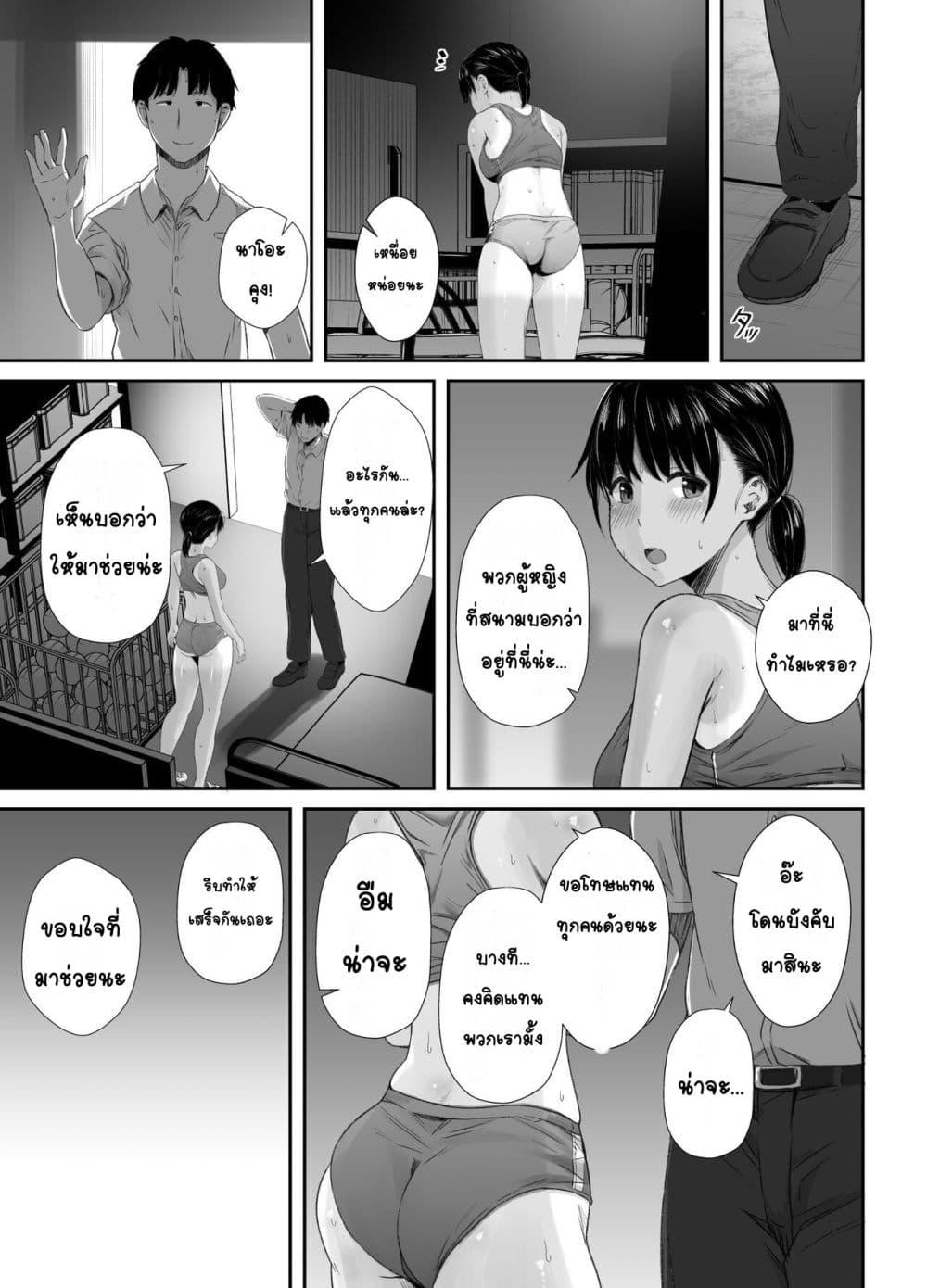 Doujin-Lc- อ่าน โดจิน มังฮวา เกาหลี ญี่ปุ่น จีน แปลไทย Renshuu Nesshin na Rikubu Kanojo ga Shuuchi Shidou ni Kuppuku Suru made จนกว่าแฟนสาวผู้ตังใจฝึกฝนจะยอมจำนวนด้วยการแนะแนวอย่างน่าอาย ตอนที่ 1 2 3 4 5 6 7 8 9 10 11 12 13 14 ฟรี ไม่มีโฆษณา อ่าน โดจิน Manhwa เกาหลี ญี่ปุ่น จีน เรามีครบ คัดมาให้เน้นๆ โดจิน 18+ รับประกันความฟินโดย  Doujin Lc