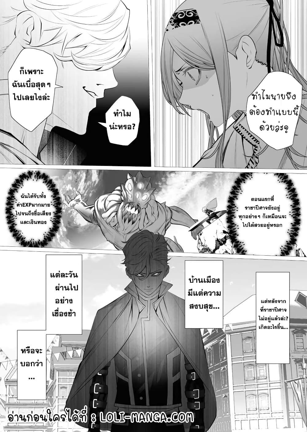 Manga-lc-com อ่านมังงะ อ่านการ์ตูน ออนไลน์ ฟรี The Serial Killer Is Reincarnated Into the Another World. ตอนที่ 1 2 3 4 5 6 7 8 9 10 11 12 13 14 ฟรี ไม่มีโฆษณา Manga-lc - อ่าน มังงะ อ่าน การ์ตูน ออนไลน์ อ่านมังงะ ฟรี