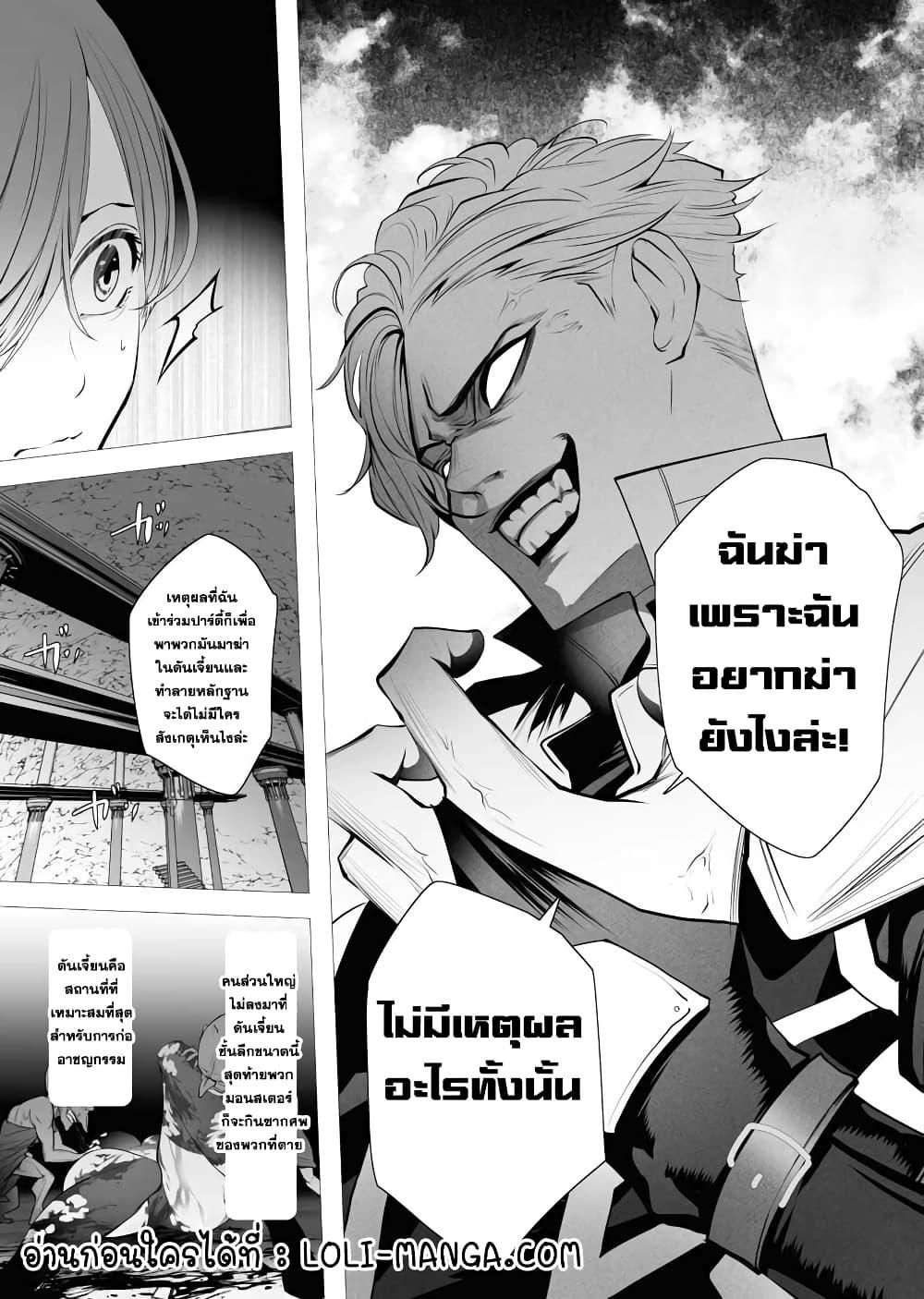 Manga-lc-com อ่านมังงะ อ่านการ์ตูน ออนไลน์ ฟรี The Serial Killer Is Reincarnated Into the Another World. ตอนที่ 1 2 3 4 5 6 7 8 9 10 11 12 13 14 ฟรี ไม่มีโฆษณา Manga-lc - อ่าน มังงะ อ่าน การ์ตูน ออนไลน์ อ่านมังงะ ฟรี