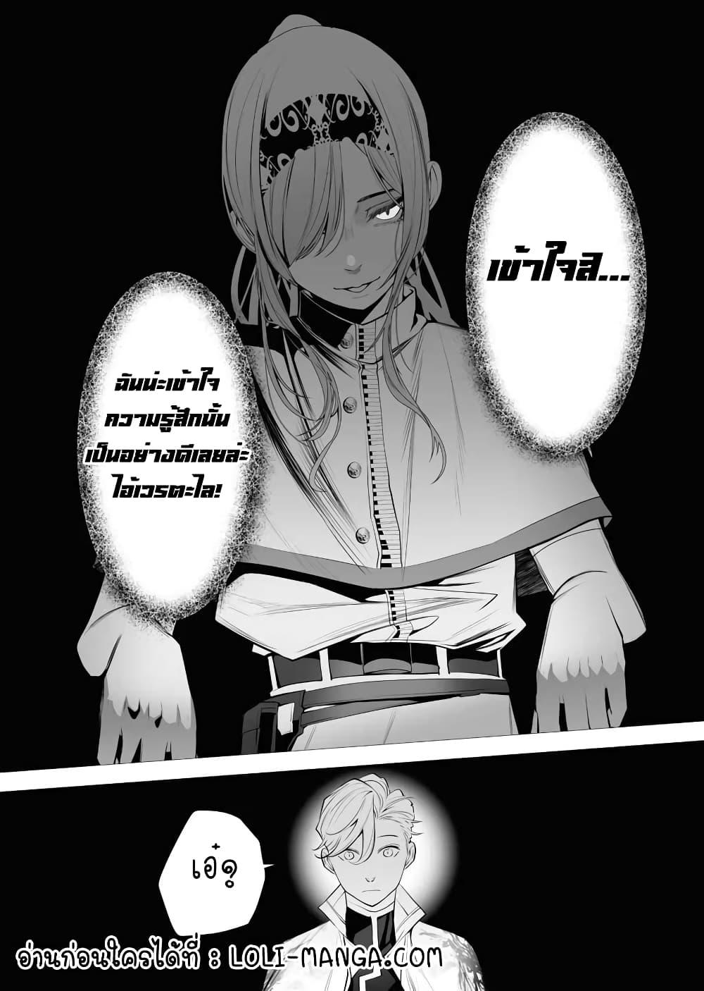 Manga-lc-com อ่านมังงะ อ่านการ์ตูน ออนไลน์ ฟรี The Serial Killer Is Reincarnated Into the Another World. ตอนที่ 1 2 3 4 5 6 7 8 9 10 11 12 13 14 ฟรี ไม่มีโฆษณา Manga-lc - อ่าน มังงะ อ่าน การ์ตูน ออนไลน์ อ่านมังงะ ฟรี