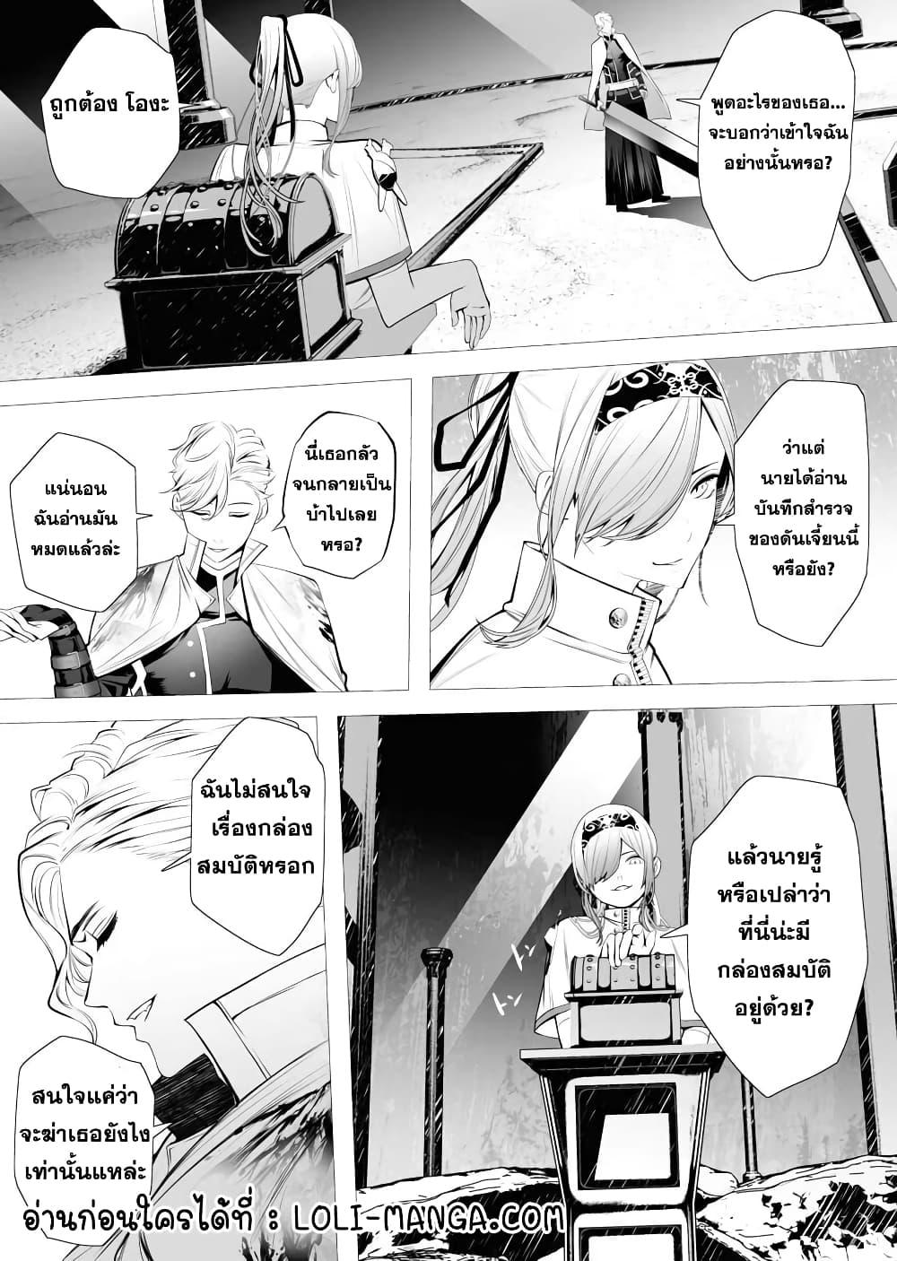 Manga-lc-com อ่านมังงะ อ่านการ์ตูน ออนไลน์ ฟรี The Serial Killer Is Reincarnated Into the Another World. ตอนที่ 1 2 3 4 5 6 7 8 9 10 11 12 13 14 ฟรี ไม่มีโฆษณา Manga-lc - อ่าน มังงะ อ่าน การ์ตูน ออนไลน์ อ่านมังงะ ฟรี