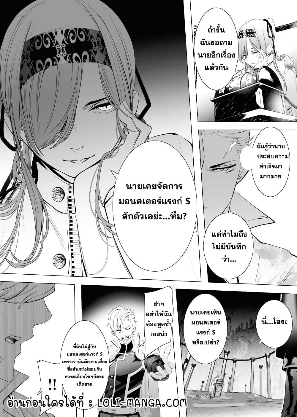 Manga-lc-com อ่านมังงะ อ่านการ์ตูน ออนไลน์ ฟรี The Serial Killer Is Reincarnated Into the Another World. ตอนที่ 1 2 3 4 5 6 7 8 9 10 11 12 13 14 ฟรี ไม่มีโฆษณา Manga-lc - อ่าน มังงะ อ่าน การ์ตูน ออนไลน์ อ่านมังงะ ฟรี