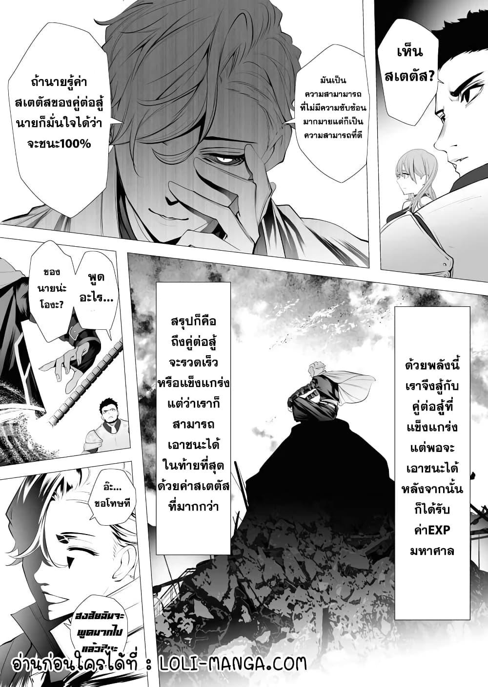 Manga-lc-com อ่านมังงะ อ่านการ์ตูน ออนไลน์ ฟรี The Serial Killer Is Reincarnated Into the Another World. ตอนที่ 1 2 3 4 5 6 7 8 9 10 11 12 13 14 ฟรี ไม่มีโฆษณา Manga-lc - อ่าน มังงะ อ่าน การ์ตูน ออนไลน์ อ่านมังงะ ฟรี