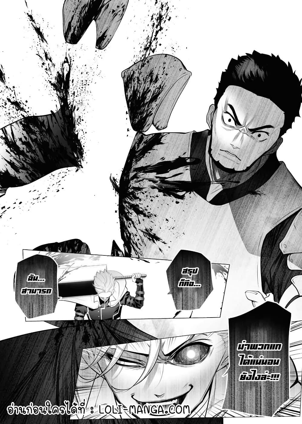 Manga-lc-com อ่านมังงะ อ่านการ์ตูน ออนไลน์ ฟรี The Serial Killer Is Reincarnated Into the Another World. ตอนที่ 1 2 3 4 5 6 7 8 9 10 11 12 13 14 ฟรี ไม่มีโฆษณา Manga-lc - อ่าน มังงะ อ่าน การ์ตูน ออนไลน์ อ่านมังงะ ฟรี