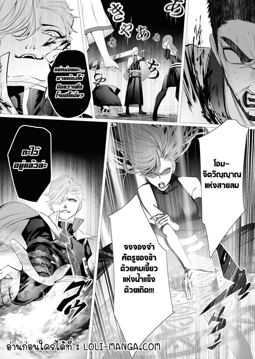 Manga-lc-com อ่านมังงะ อ่านการ์ตูน ออนไลน์ ฟรี The Serial Killer Is Reincarnated Into the Another World. ตอนที่ 1 2 3 4 5 6 7 8 9 10 11 12 13 14 ฟรี ไม่มีโฆษณา Manga-lc - อ่าน มังงะ อ่าน การ์ตูน ออนไลน์ อ่านมังงะ ฟรี