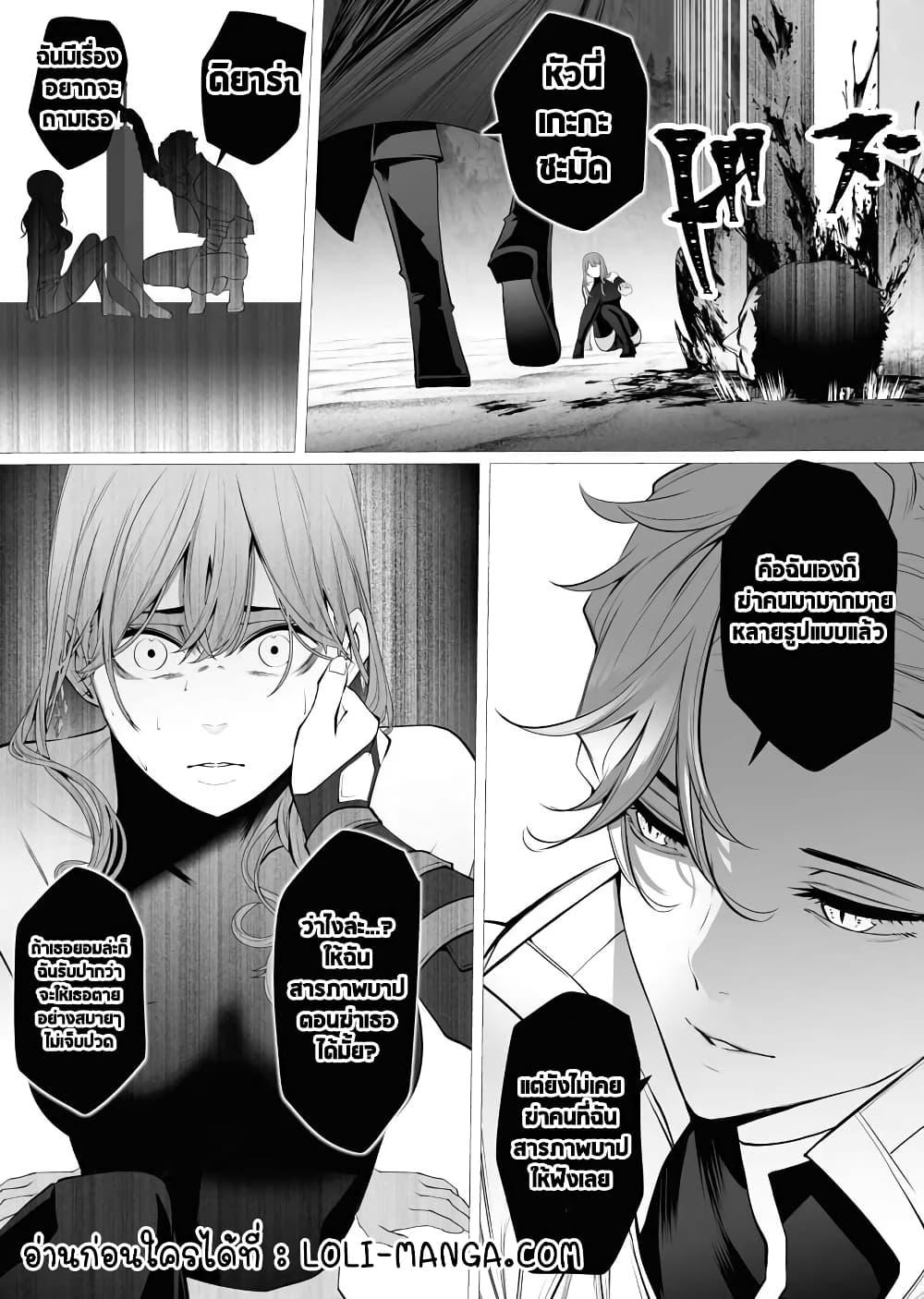 Manga-lc-com อ่านมังงะ อ่านการ์ตูน ออนไลน์ ฟรี The Serial Killer Is Reincarnated Into the Another World. ตอนที่ 1 2 3 4 5 6 7 8 9 10 11 12 13 14 ฟรี ไม่มีโฆษณา Manga-lc - อ่าน มังงะ อ่าน การ์ตูน ออนไลน์ อ่านมังงะ ฟรี