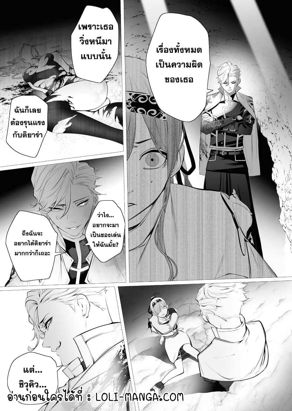 Manga-lc-com อ่านมังงะ อ่านการ์ตูน ออนไลน์ ฟรี The Serial Killer Is Reincarnated Into the Another World. ตอนที่ 1 2 3 4 5 6 7 8 9 10 11 12 13 14 ฟรี ไม่มีโฆษณา Manga-lc - อ่าน มังงะ อ่าน การ์ตูน ออนไลน์ อ่านมังงะ ฟรี