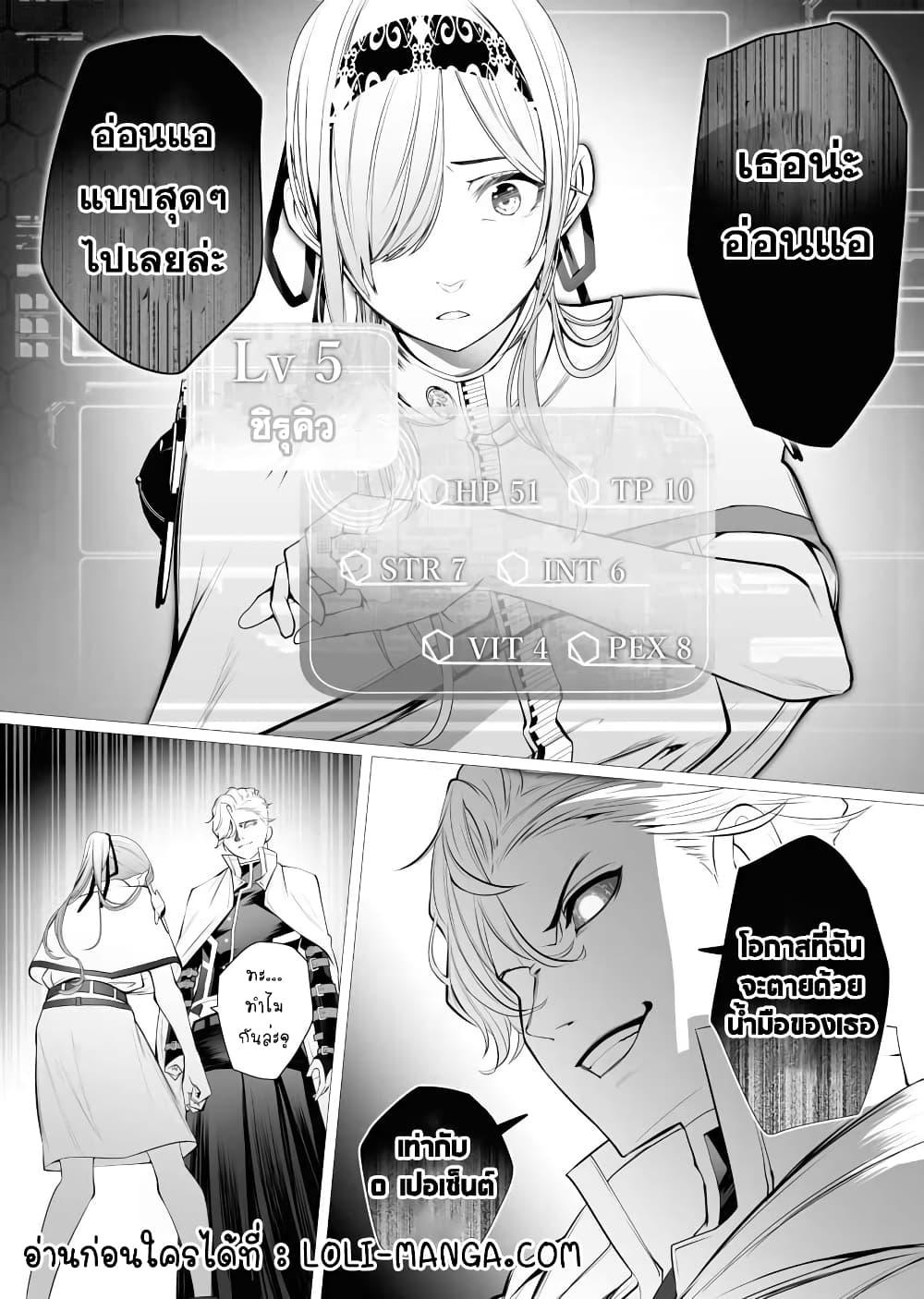 Manga-lc-com อ่านมังงะ อ่านการ์ตูน ออนไลน์ ฟรี The Serial Killer Is Reincarnated Into the Another World. ตอนที่ 1 2 3 4 5 6 7 8 9 10 11 12 13 14 ฟรี ไม่มีโฆษณา Manga-lc - อ่าน มังงะ อ่าน การ์ตูน ออนไลน์ อ่านมังงะ ฟรี