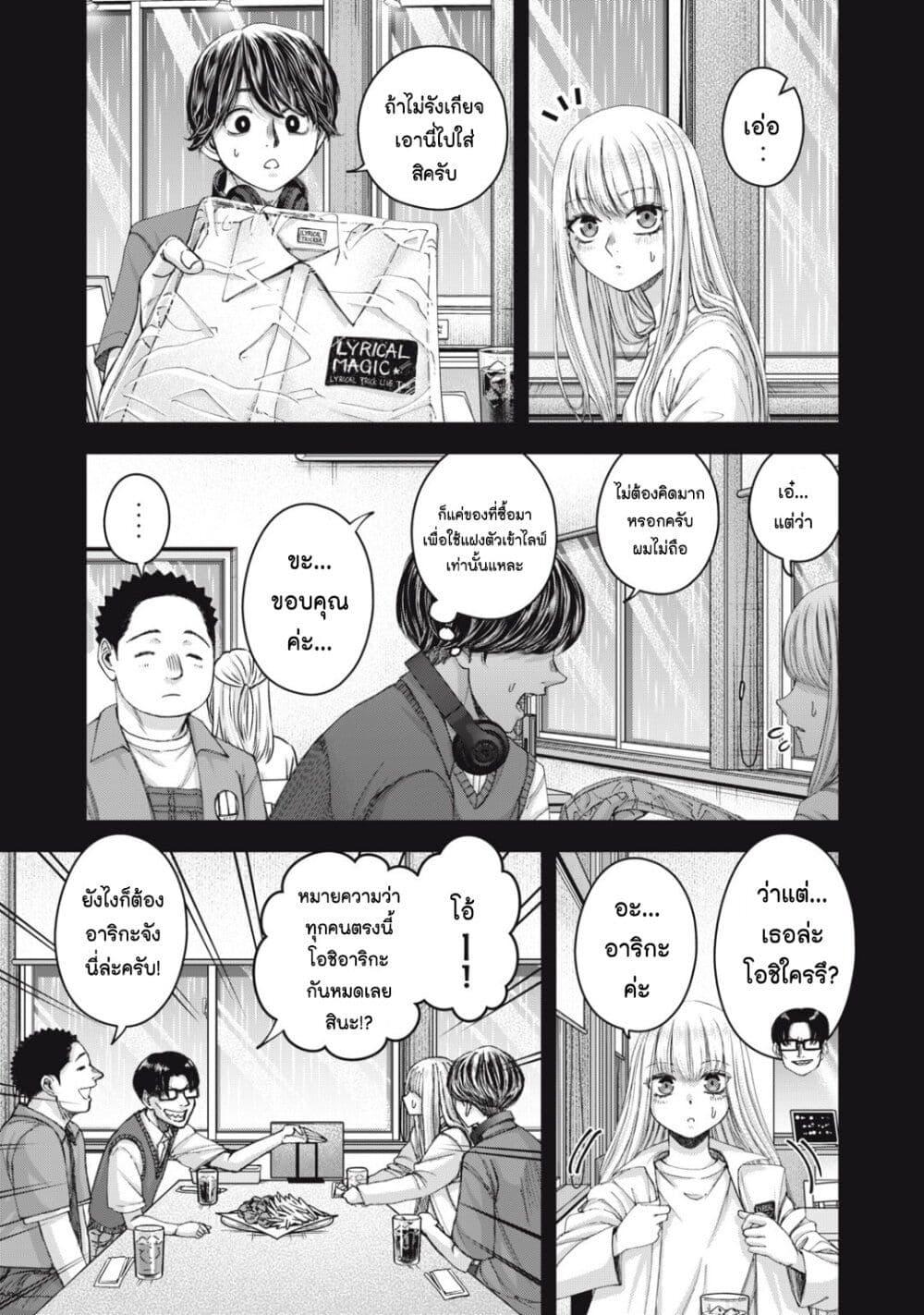 Manga-lc-com อ่านมังงะ อ่านการ์ตูน ออนไลน์ ฟรี Watashi no Arika ตอนที่ 1 2 3 4 5 6 7 8 9 10 11 12 13 14 ฟรี ไม่มีโฆษณา Manga-lc - อ่าน มังงะ อ่าน การ์ตูน ออนไลน์ อ่านมังงะ ฟรี