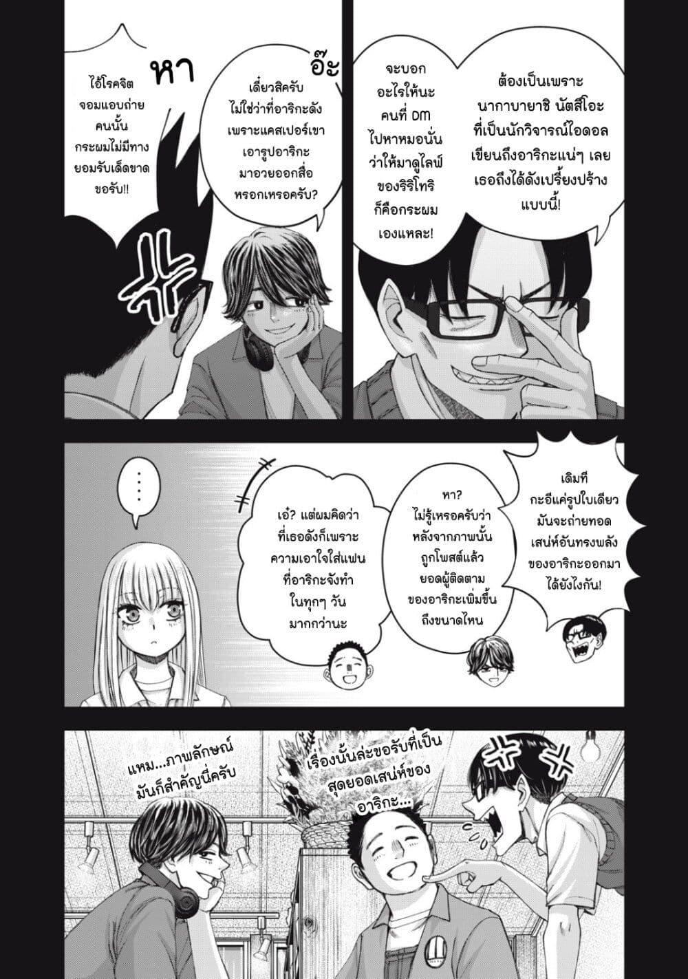 Manga-lc-com อ่านมังงะ อ่านการ์ตูน ออนไลน์ ฟรี Watashi no Arika ตอนที่ 1 2 3 4 5 6 7 8 9 10 11 12 13 14 ฟรี ไม่มีโฆษณา Manga-lc - อ่าน มังงะ อ่าน การ์ตูน ออนไลน์ อ่านมังงะ ฟรี