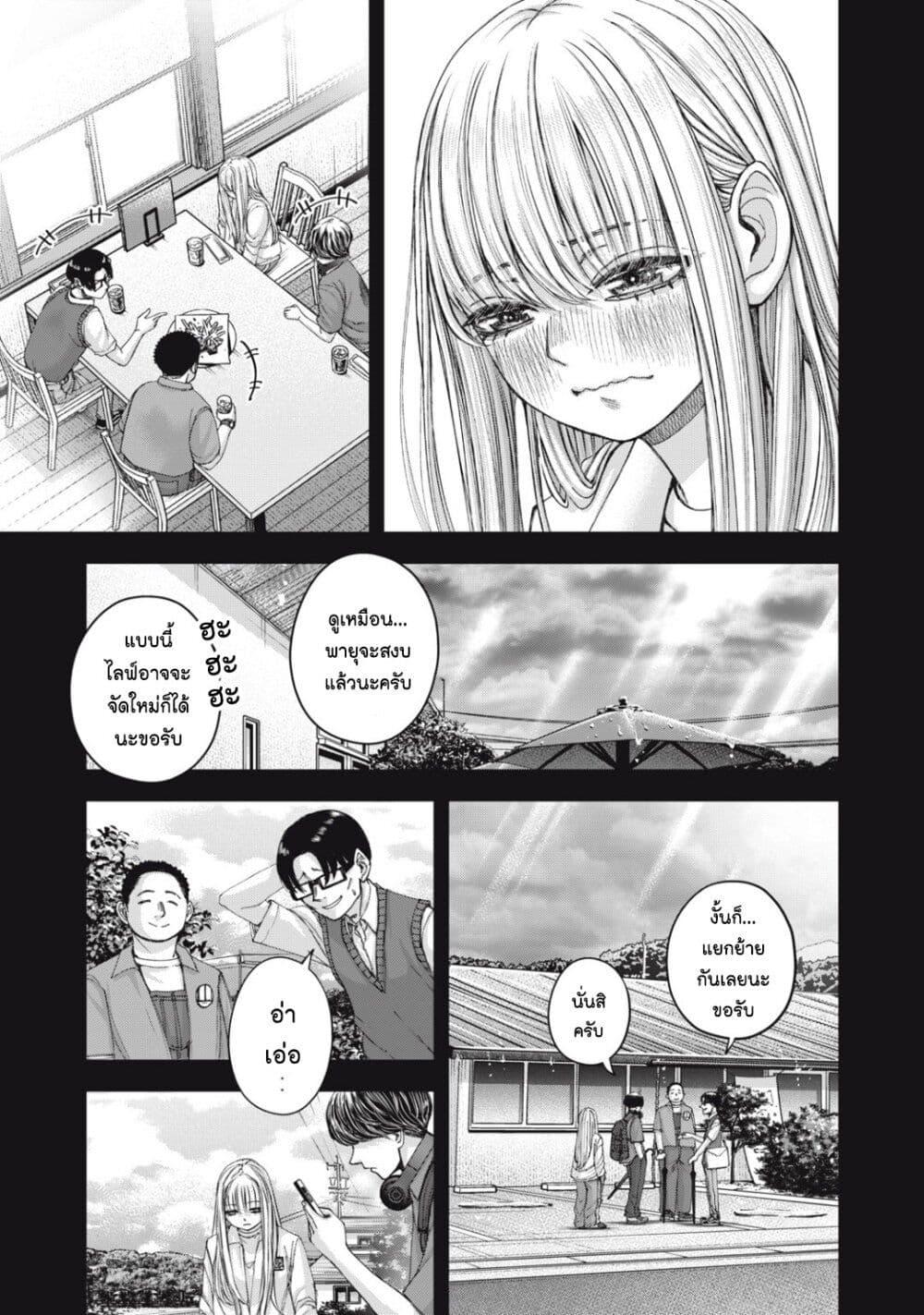 Manga-lc-com อ่านมังงะ อ่านการ์ตูน ออนไลน์ ฟรี Watashi no Arika ตอนที่ 1 2 3 4 5 6 7 8 9 10 11 12 13 14 ฟรี ไม่มีโฆษณา Manga-lc - อ่าน มังงะ อ่าน การ์ตูน ออนไลน์ อ่านมังงะ ฟรี