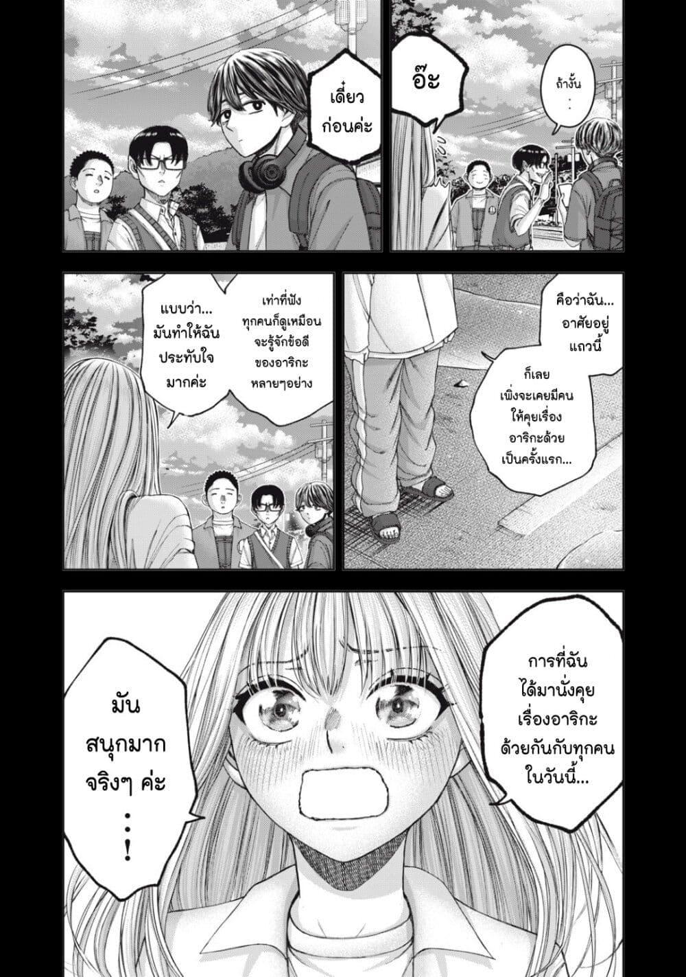 Manga-lc-com อ่านมังงะ อ่านการ์ตูน ออนไลน์ ฟรี Watashi no Arika ตอนที่ 1 2 3 4 5 6 7 8 9 10 11 12 13 14 ฟรี ไม่มีโฆษณา Manga-lc - อ่าน มังงะ อ่าน การ์ตูน ออนไลน์ อ่านมังงะ ฟรี
