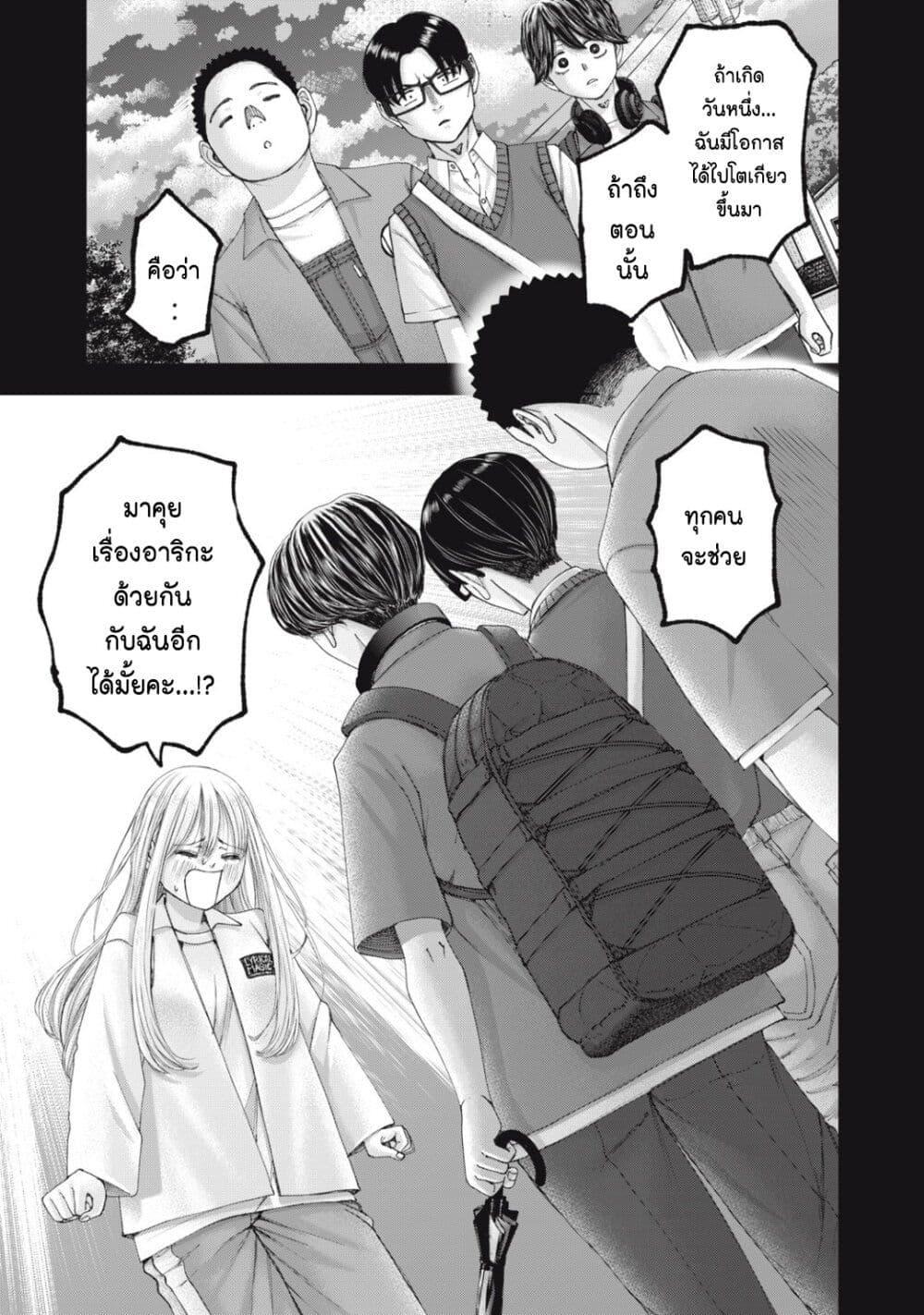 Manga-lc-com อ่านมังงะ อ่านการ์ตูน ออนไลน์ ฟรี Watashi no Arika ตอนที่ 1 2 3 4 5 6 7 8 9 10 11 12 13 14 ฟรี ไม่มีโฆษณา Manga-lc - อ่าน มังงะ อ่าน การ์ตูน ออนไลน์ อ่านมังงะ ฟรี