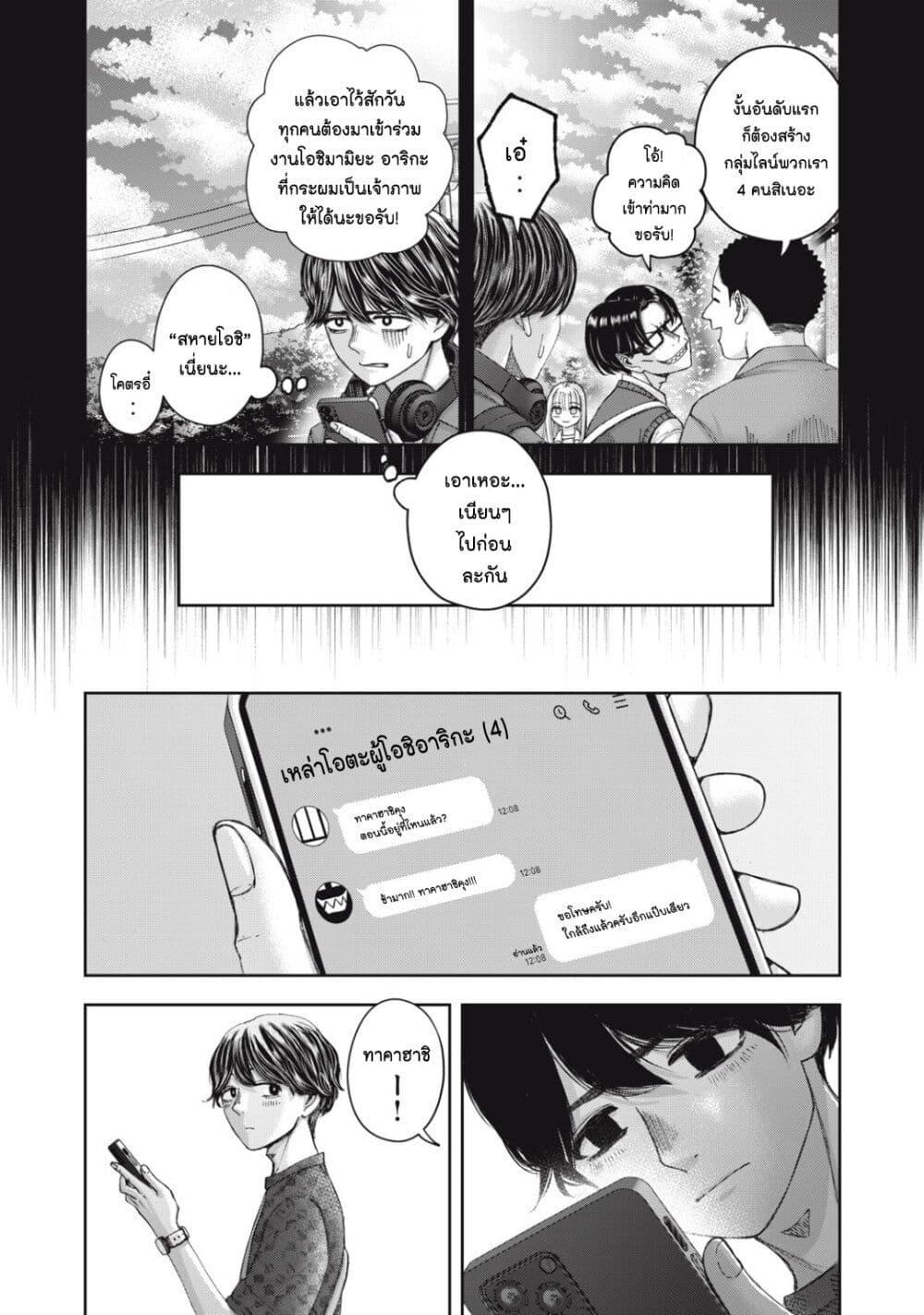 Manga-lc-com อ่านมังงะ อ่านการ์ตูน ออนไลน์ ฟรี Watashi no Arika ตอนที่ 1 2 3 4 5 6 7 8 9 10 11 12 13 14 ฟรี ไม่มีโฆษณา Manga-lc - อ่าน มังงะ อ่าน การ์ตูน ออนไลน์ อ่านมังงะ ฟรี