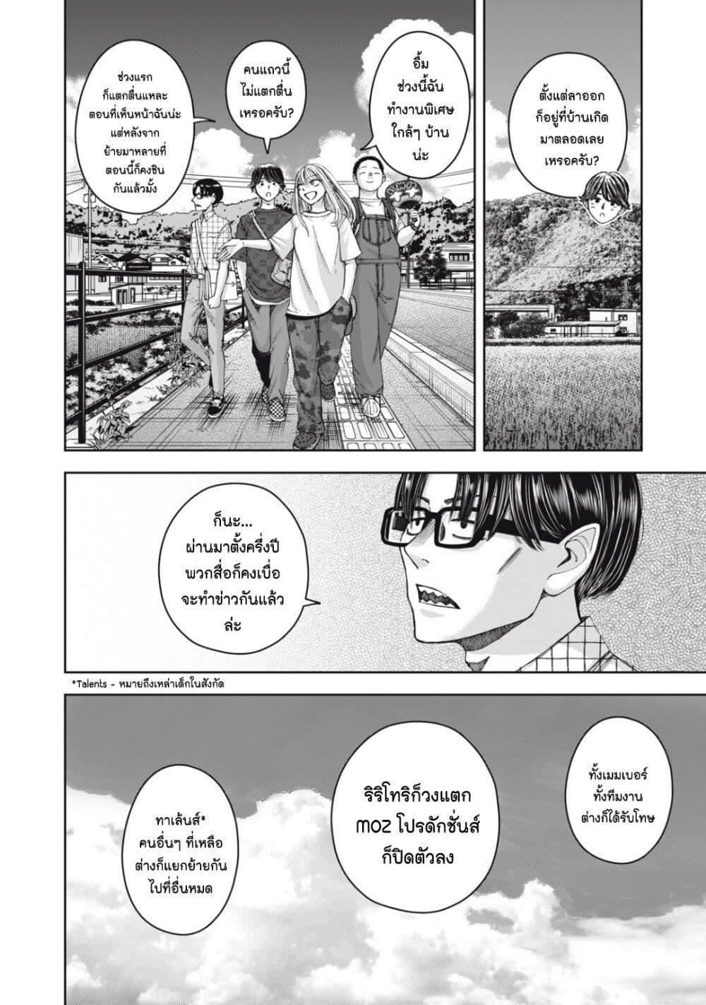 Manga-lc-com อ่านมังงะ อ่านการ์ตูน ออนไลน์ ฟรี Watashi no Arika ตอนที่ 1 2 3 4 5 6 7 8 9 10 11 12 13 14 ฟรี ไม่มีโฆษณา Manga-lc - อ่าน มังงะ อ่าน การ์ตูน ออนไลน์ อ่านมังงะ ฟรี