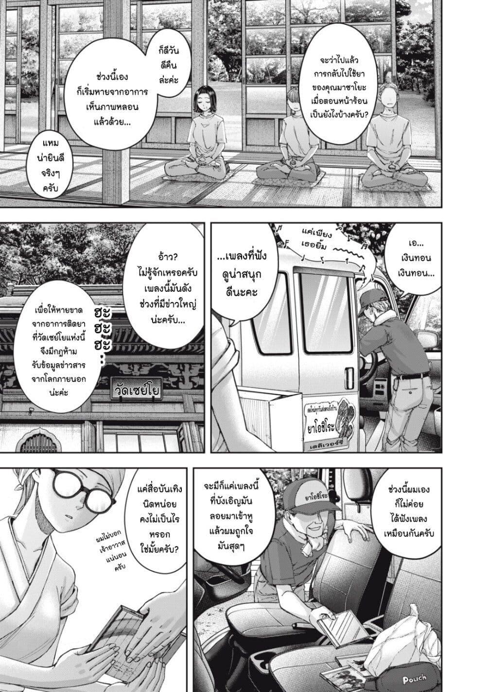 Manga-lc-com อ่านมังงะ อ่านการ์ตูน ออนไลน์ ฟรี Watashi no Arika ตอนที่ 1 2 3 4 5 6 7 8 9 10 11 12 13 14 ฟรี ไม่มีโฆษณา Manga-lc - อ่าน มังงะ อ่าน การ์ตูน ออนไลน์ อ่านมังงะ ฟรี