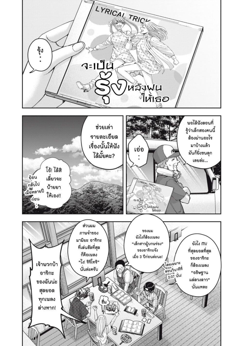 Manga-lc-com อ่านมังงะ อ่านการ์ตูน ออนไลน์ ฟรี Watashi no Arika ตอนที่ 1 2 3 4 5 6 7 8 9 10 11 12 13 14 ฟรี ไม่มีโฆษณา Manga-lc - อ่าน มังงะ อ่าน การ์ตูน ออนไลน์ อ่านมังงะ ฟรี