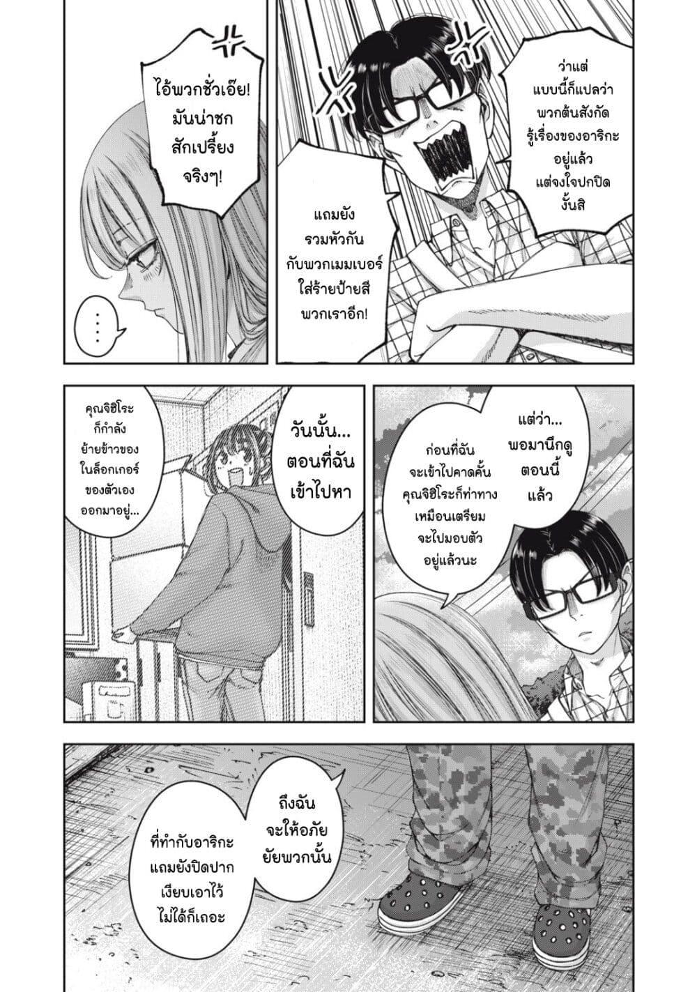 Manga-lc-com อ่านมังงะ อ่านการ์ตูน ออนไลน์ ฟรี Watashi no Arika ตอนที่ 1 2 3 4 5 6 7 8 9 10 11 12 13 14 ฟรี ไม่มีโฆษณา Manga-lc - อ่าน มังงะ อ่าน การ์ตูน ออนไลน์ อ่านมังงะ ฟรี
