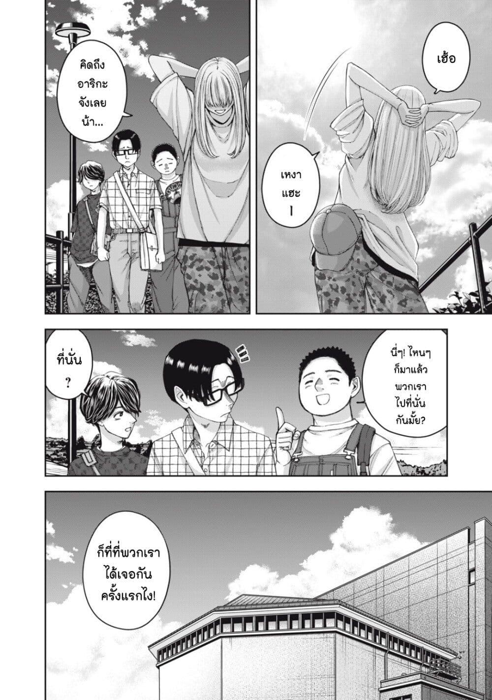 Manga-lc-com อ่านมังงะ อ่านการ์ตูน ออนไลน์ ฟรี Watashi no Arika ตอนที่ 1 2 3 4 5 6 7 8 9 10 11 12 13 14 ฟรี ไม่มีโฆษณา Manga-lc - อ่าน มังงะ อ่าน การ์ตูน ออนไลน์ อ่านมังงะ ฟรี