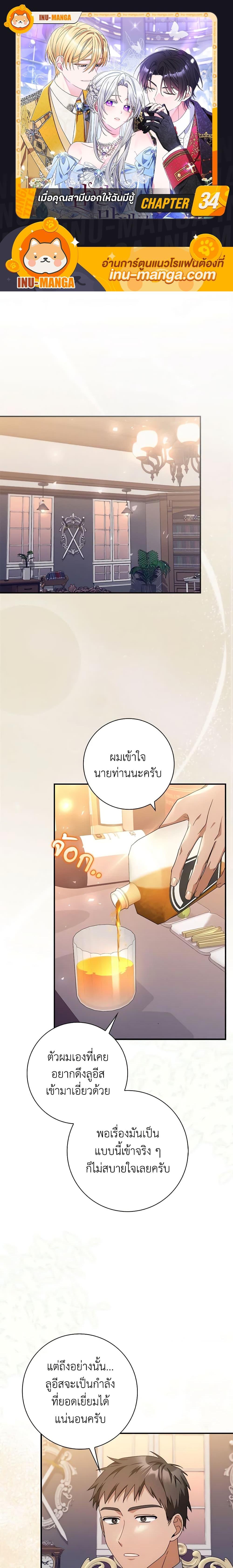 Manga-lc-com อ่านมังงะ อ่านการ์ตูน ออนไลน์ ฟรี I Listened to My Husband and Brought In a Lover ตอนที่ 1 2 3 4 5 6 7 8 9 10 11 12 13 14 ฟรี ไม่มีโฆษณา Manga-lc - อ่าน มังงะ อ่าน การ์ตูน ออนไลน์ อ่านมังงะ ฟรี