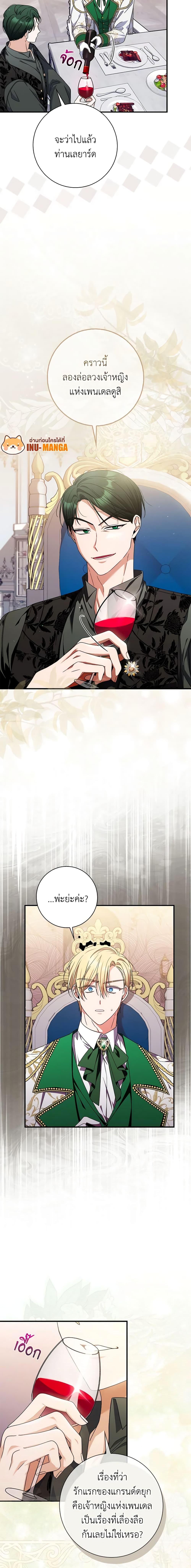 Manga-lc-com อ่านมังงะ อ่านการ์ตูน ออนไลน์ ฟรี I Listened to My Husband and Brought In a Lover ตอนที่ 1 2 3 4 5 6 7 8 9 10 11 12 13 14 ฟรี ไม่มีโฆษณา Manga-lc - อ่าน มังงะ อ่าน การ์ตูน ออนไลน์ อ่านมังงะ ฟรี