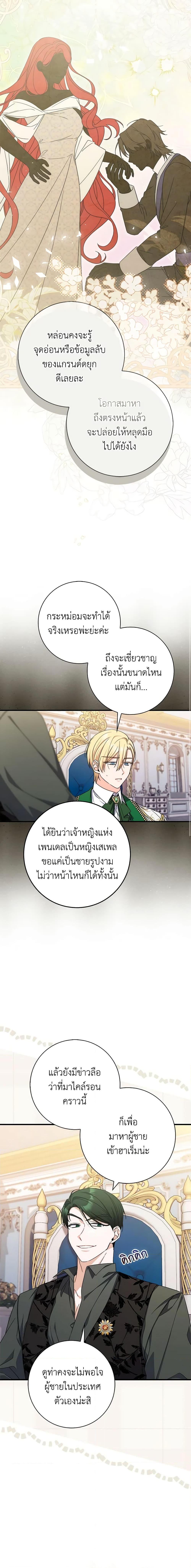 Manga-lc-com อ่านมังงะ อ่านการ์ตูน ออนไลน์ ฟรี I Listened to My Husband and Brought In a Lover ตอนที่ 1 2 3 4 5 6 7 8 9 10 11 12 13 14 ฟรี ไม่มีโฆษณา Manga-lc - อ่าน มังงะ อ่าน การ์ตูน ออนไลน์ อ่านมังงะ ฟรี