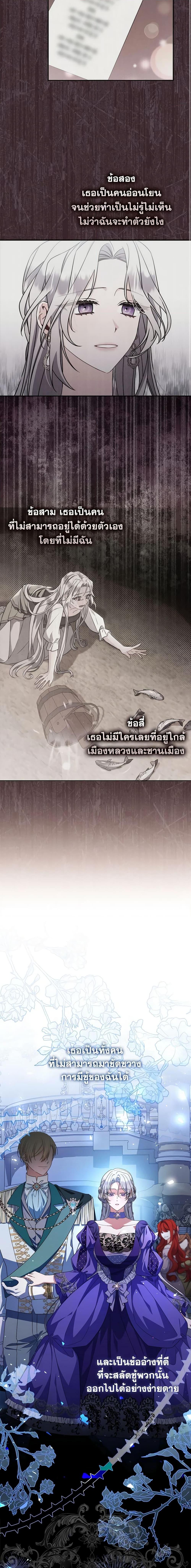 Manga-lc-com อ่านมังงะ อ่านการ์ตูน ออนไลน์ ฟรี I Listened to My Husband and Brought In a Lover ตอนที่ 1 2 3 4 5 6 7 8 9 10 11 12 13 14 ฟรี ไม่มีโฆษณา Manga-lc - อ่าน มังงะ อ่าน การ์ตูน ออนไลน์ อ่านมังงะ ฟรี