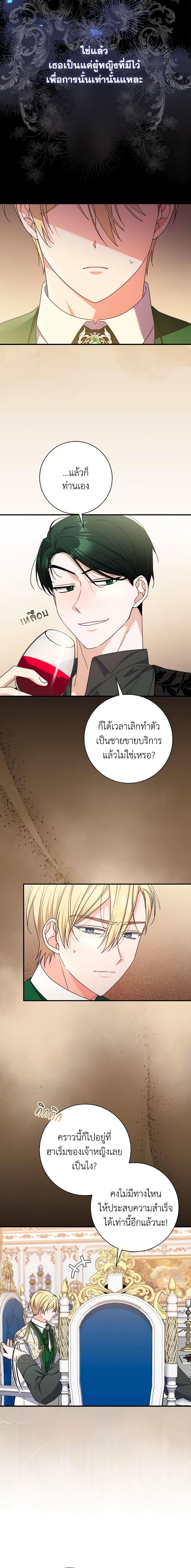 Manga-lc-com อ่านมังงะ อ่านการ์ตูน ออนไลน์ ฟรี I Listened to My Husband and Brought In a Lover ตอนที่ 1 2 3 4 5 6 7 8 9 10 11 12 13 14 ฟรี ไม่มีโฆษณา Manga-lc - อ่าน มังงะ อ่าน การ์ตูน ออนไลน์ อ่านมังงะ ฟรี