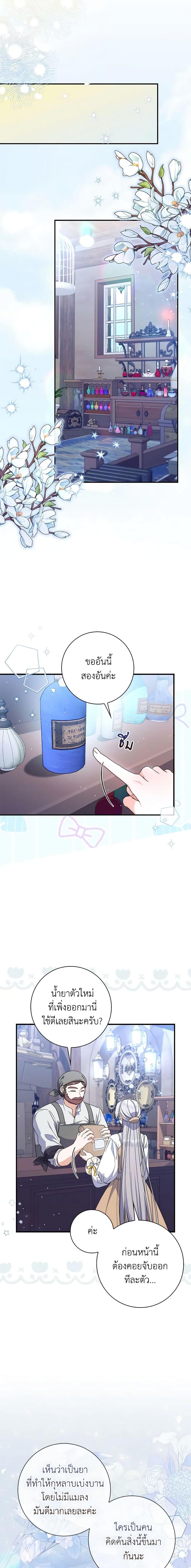 Manga-lc-com อ่านมังงะ อ่านการ์ตูน ออนไลน์ ฟรี I Listened to My Husband and Brought In a Lover ตอนที่ 1 2 3 4 5 6 7 8 9 10 11 12 13 14 ฟรี ไม่มีโฆษณา Manga-lc - อ่าน มังงะ อ่าน การ์ตูน ออนไลน์ อ่านมังงะ ฟรี