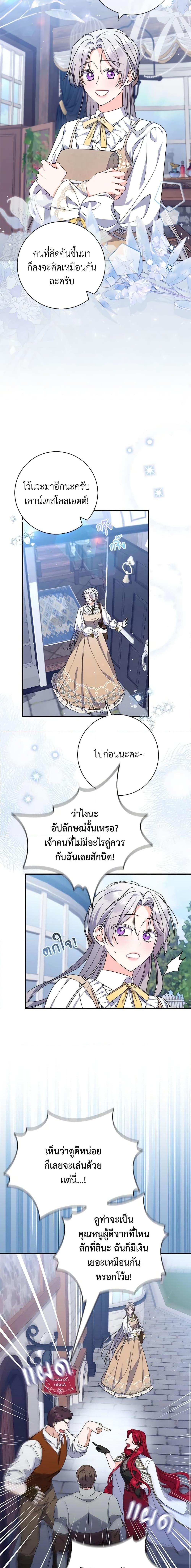 Manga-lc-com อ่านมังงะ อ่านการ์ตูน ออนไลน์ ฟรี I Listened to My Husband and Brought In a Lover ตอนที่ 1 2 3 4 5 6 7 8 9 10 11 12 13 14 ฟรี ไม่มีโฆษณา Manga-lc - อ่าน มังงะ อ่าน การ์ตูน ออนไลน์ อ่านมังงะ ฟรี