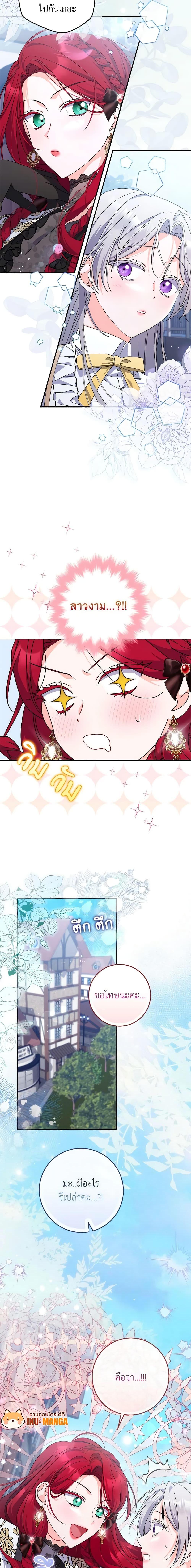 Manga-lc-com อ่านมังงะ อ่านการ์ตูน ออนไลน์ ฟรี I Listened to My Husband and Brought In a Lover ตอนที่ 1 2 3 4 5 6 7 8 9 10 11 12 13 14 ฟรี ไม่มีโฆษณา Manga-lc - อ่าน มังงะ อ่าน การ์ตูน ออนไลน์ อ่านมังงะ ฟรี