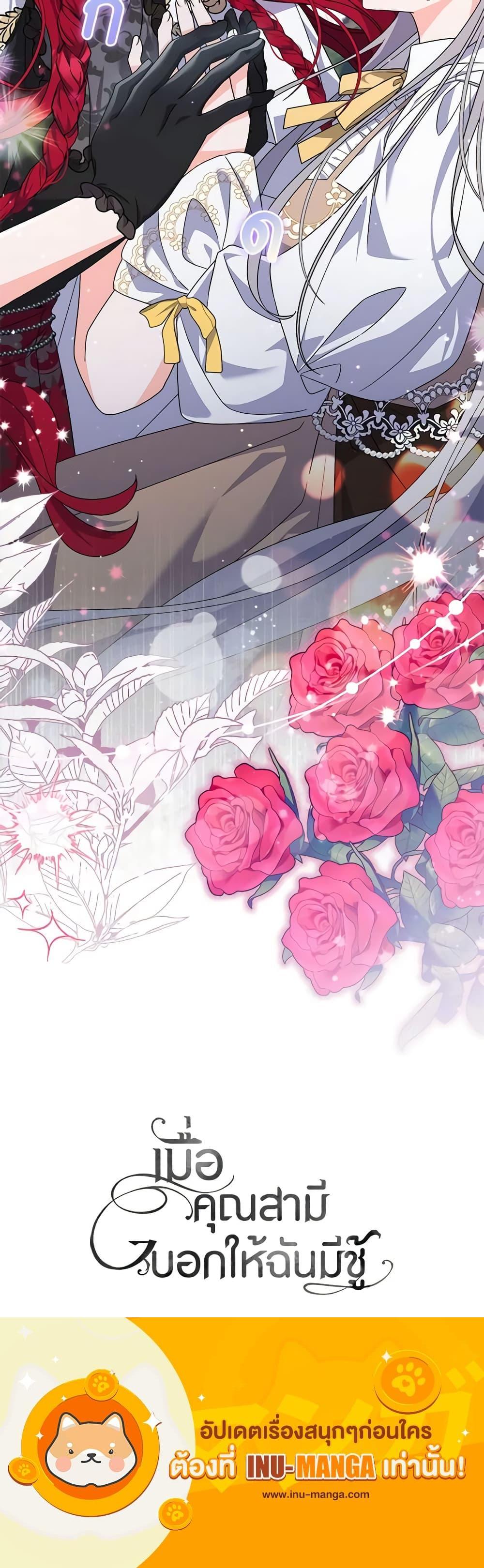 Manga-lc-com อ่านมังงะ อ่านการ์ตูน ออนไลน์ ฟรี I Listened to My Husband and Brought In a Lover ตอนที่ 1 2 3 4 5 6 7 8 9 10 11 12 13 14 ฟรี ไม่มีโฆษณา Manga-lc - อ่าน มังงะ อ่าน การ์ตูน ออนไลน์ อ่านมังงะ ฟรี