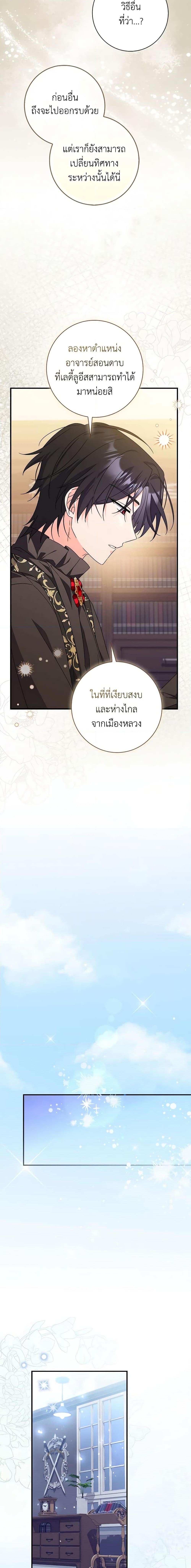 Manga-lc-com อ่านมังงะ อ่านการ์ตูน ออนไลน์ ฟรี I Listened to My Husband and Brought In a Lover ตอนที่ 1 2 3 4 5 6 7 8 9 10 11 12 13 14 ฟรี ไม่มีโฆษณา Manga-lc - อ่าน มังงะ อ่าน การ์ตูน ออนไลน์ อ่านมังงะ ฟรี