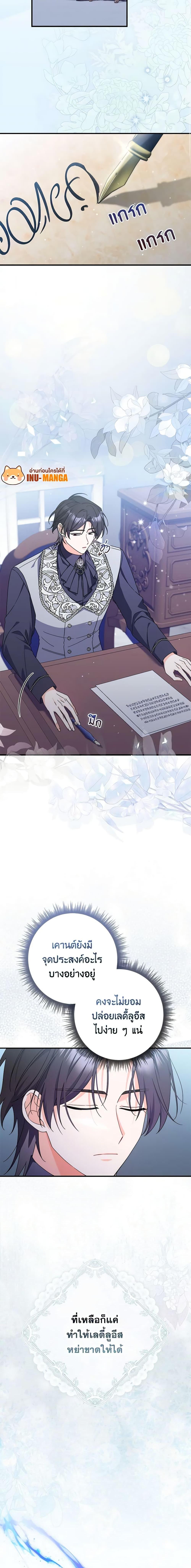 Manga-lc-com อ่านมังงะ อ่านการ์ตูน ออนไลน์ ฟรี I Listened to My Husband and Brought In a Lover ตอนที่ 1 2 3 4 5 6 7 8 9 10 11 12 13 14 ฟรี ไม่มีโฆษณา Manga-lc - อ่าน มังงะ อ่าน การ์ตูน ออนไลน์ อ่านมังงะ ฟรี