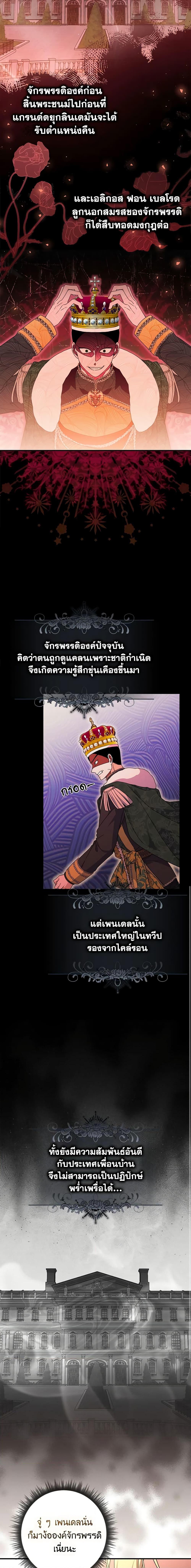 Manga-lc-com อ่านมังงะ อ่านการ์ตูน ออนไลน์ ฟรี I Listened to My Husband and Brought In a Lover ตอนที่ 1 2 3 4 5 6 7 8 9 10 11 12 13 14 ฟรี ไม่มีโฆษณา Manga-lc - อ่าน มังงะ อ่าน การ์ตูน ออนไลน์ อ่านมังงะ ฟรี