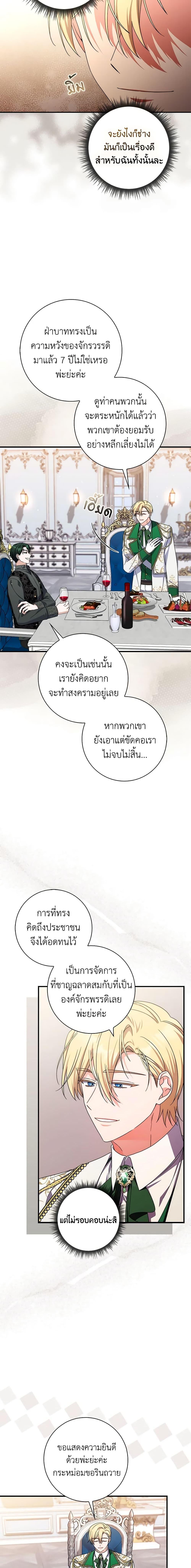 Manga-lc-com อ่านมังงะ อ่านการ์ตูน ออนไลน์ ฟรี I Listened to My Husband and Brought In a Lover ตอนที่ 1 2 3 4 5 6 7 8 9 10 11 12 13 14 ฟรี ไม่มีโฆษณา Manga-lc - อ่าน มังงะ อ่าน การ์ตูน ออนไลน์ อ่านมังงะ ฟรี