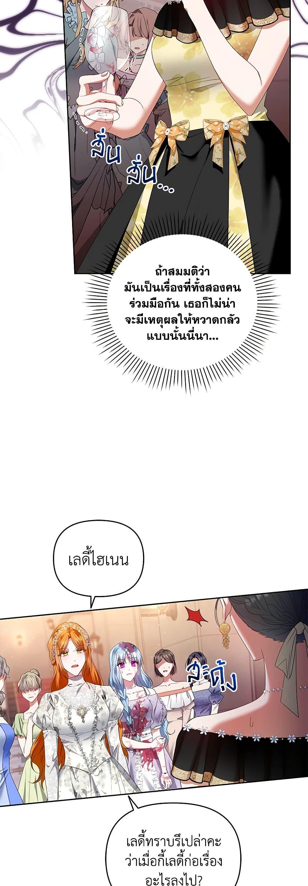 Manga-lc-com อ่านมังงะ อ่านการ์ตูน ออนไลน์ ฟรี I’m the Master of This Life ตอนที่ 1 2 3 4 5 6 7 8 9 10 11 12 13 14 ฟรี ไม่มีโฆษณา Manga-lc - อ่าน มังงะ อ่าน การ์ตูน ออนไลน์ อ่านมังงะ ฟรี