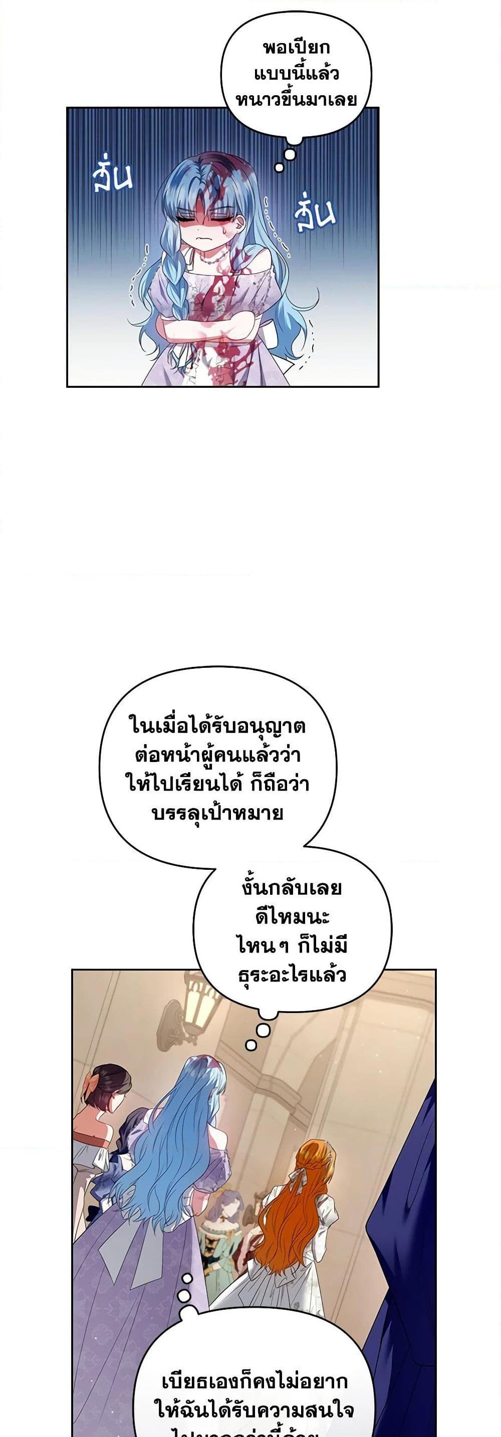 Manga-lc-com อ่านมังงะ อ่านการ์ตูน ออนไลน์ ฟรี I’m the Master of This Life ตอนที่ 1 2 3 4 5 6 7 8 9 10 11 12 13 14 ฟรี ไม่มีโฆษณา Manga-lc - อ่าน มังงะ อ่าน การ์ตูน ออนไลน์ อ่านมังงะ ฟรี