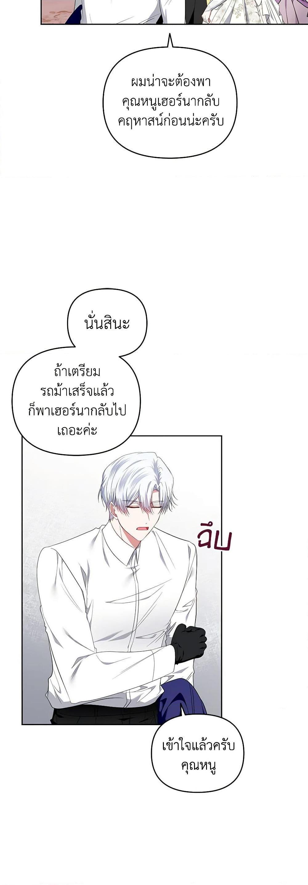 Manga-lc-com อ่านมังงะ อ่านการ์ตูน ออนไลน์ ฟรี I’m the Master of This Life ตอนที่ 1 2 3 4 5 6 7 8 9 10 11 12 13 14 ฟรี ไม่มีโฆษณา Manga-lc - อ่าน มังงะ อ่าน การ์ตูน ออนไลน์ อ่านมังงะ ฟรี