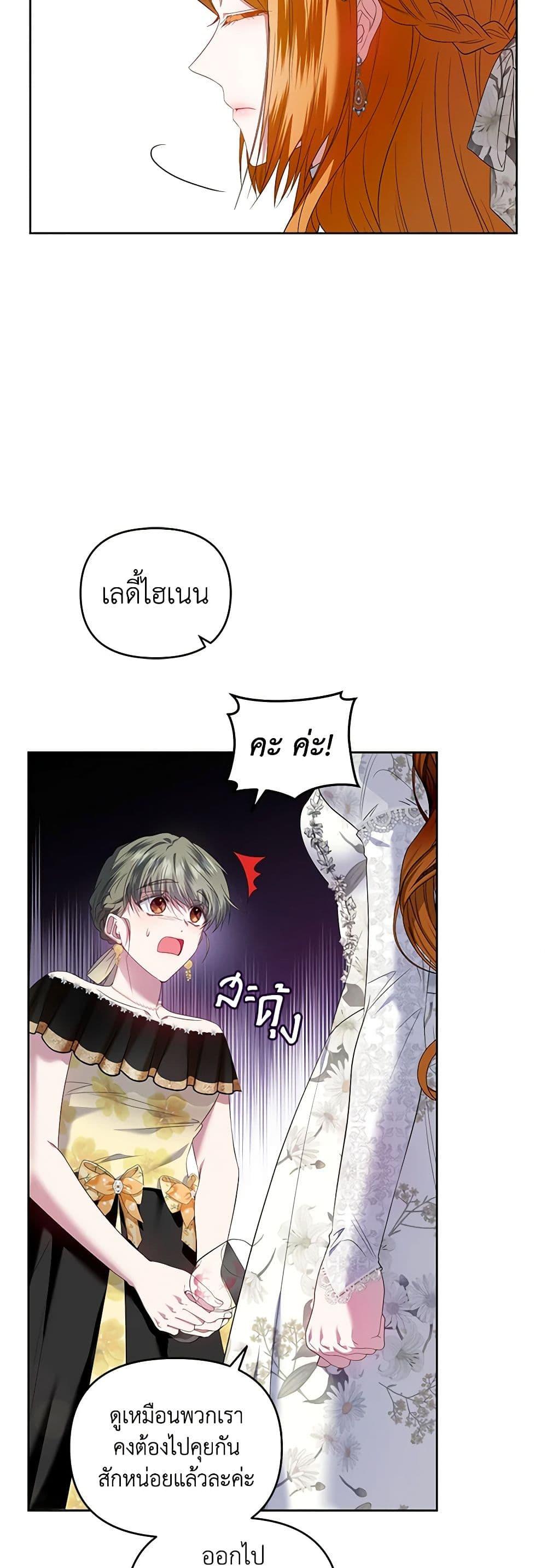Manga-lc-com อ่านมังงะ อ่านการ์ตูน ออนไลน์ ฟรี I’m the Master of This Life ตอนที่ 1 2 3 4 5 6 7 8 9 10 11 12 13 14 ฟรี ไม่มีโฆษณา Manga-lc - อ่าน มังงะ อ่าน การ์ตูน ออนไลน์ อ่านมังงะ ฟรี