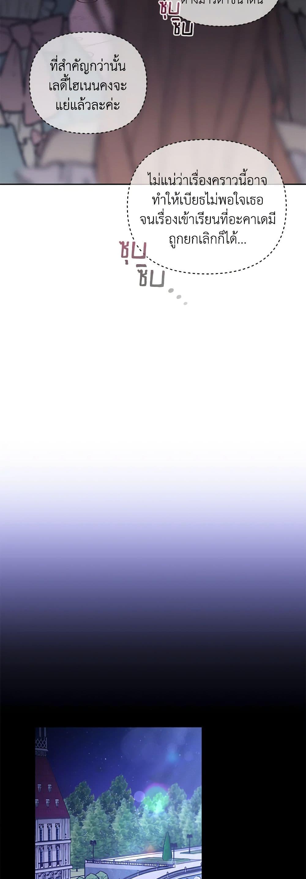 Manga-lc-com อ่านมังงะ อ่านการ์ตูน ออนไลน์ ฟรี I’m the Master of This Life ตอนที่ 1 2 3 4 5 6 7 8 9 10 11 12 13 14 ฟรี ไม่มีโฆษณา Manga-lc - อ่าน มังงะ อ่าน การ์ตูน ออนไลน์ อ่านมังงะ ฟรี