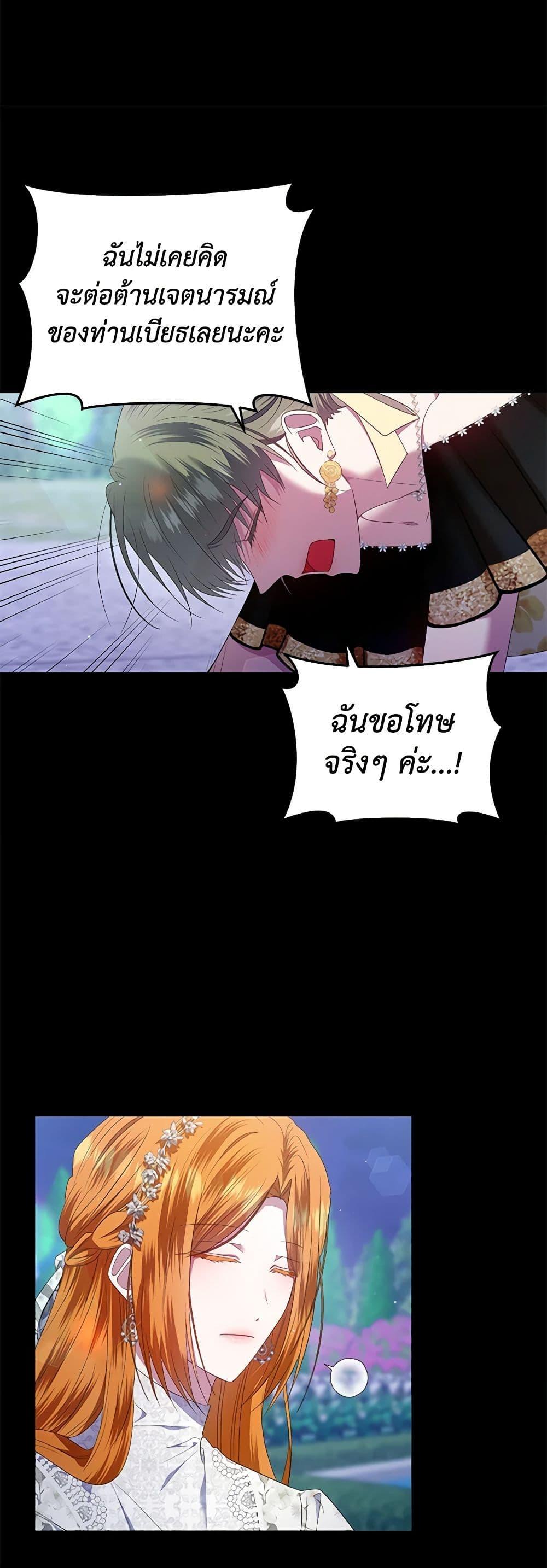 Manga-lc-com อ่านมังงะ อ่านการ์ตูน ออนไลน์ ฟรี I’m the Master of This Life ตอนที่ 1 2 3 4 5 6 7 8 9 10 11 12 13 14 ฟรี ไม่มีโฆษณา Manga-lc - อ่าน มังงะ อ่าน การ์ตูน ออนไลน์ อ่านมังงะ ฟรี