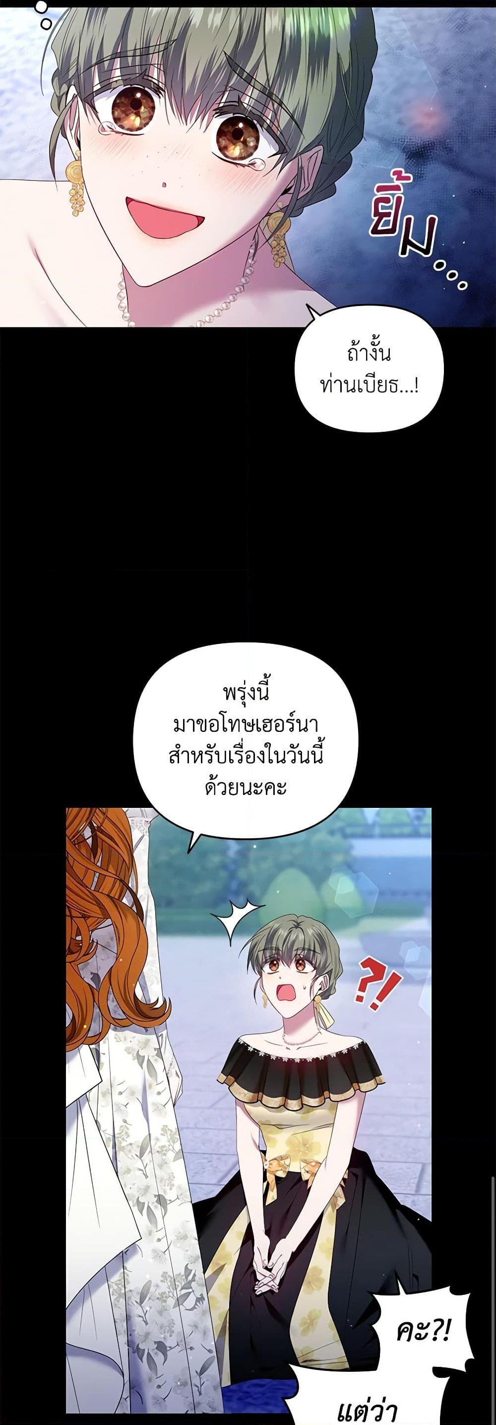 Manga-lc-com อ่านมังงะ อ่านการ์ตูน ออนไลน์ ฟรี I’m the Master of This Life ตอนที่ 1 2 3 4 5 6 7 8 9 10 11 12 13 14 ฟรี ไม่มีโฆษณา Manga-lc - อ่าน มังงะ อ่าน การ์ตูน ออนไลน์ อ่านมังงะ ฟรี
