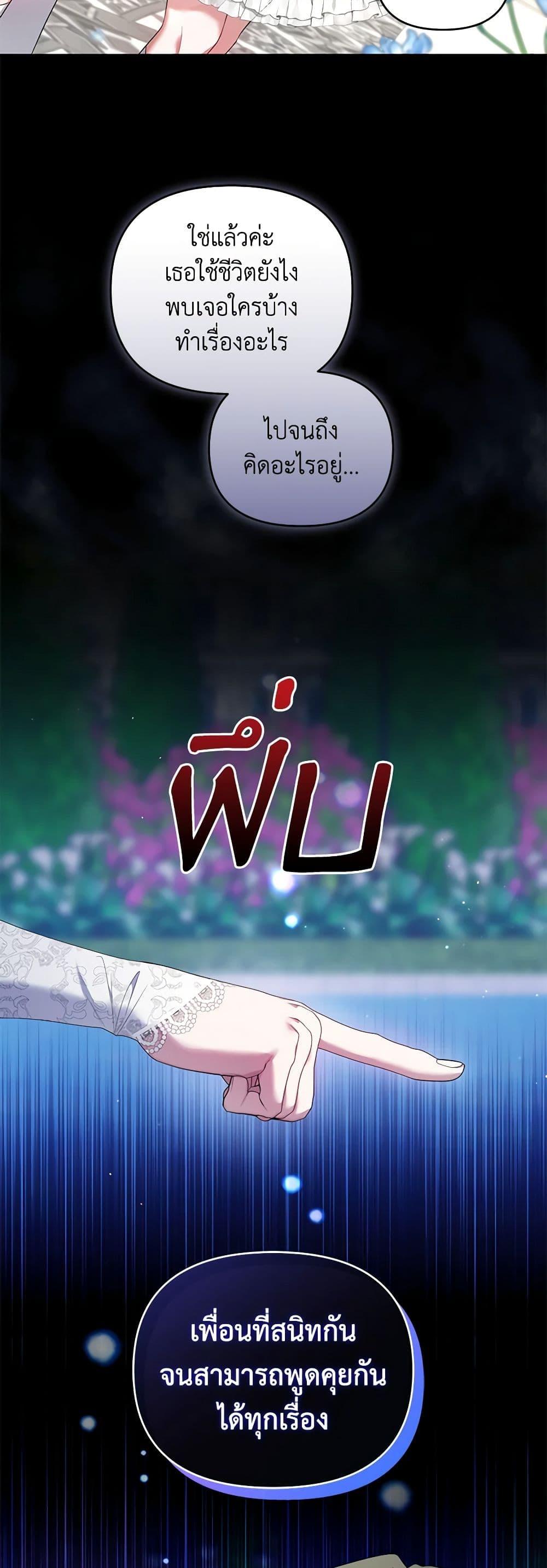 Manga-lc-com อ่านมังงะ อ่านการ์ตูน ออนไลน์ ฟรี I’m the Master of This Life ตอนที่ 1 2 3 4 5 6 7 8 9 10 11 12 13 14 ฟรี ไม่มีโฆษณา Manga-lc - อ่าน มังงะ อ่าน การ์ตูน ออนไลน์ อ่านมังงะ ฟรี