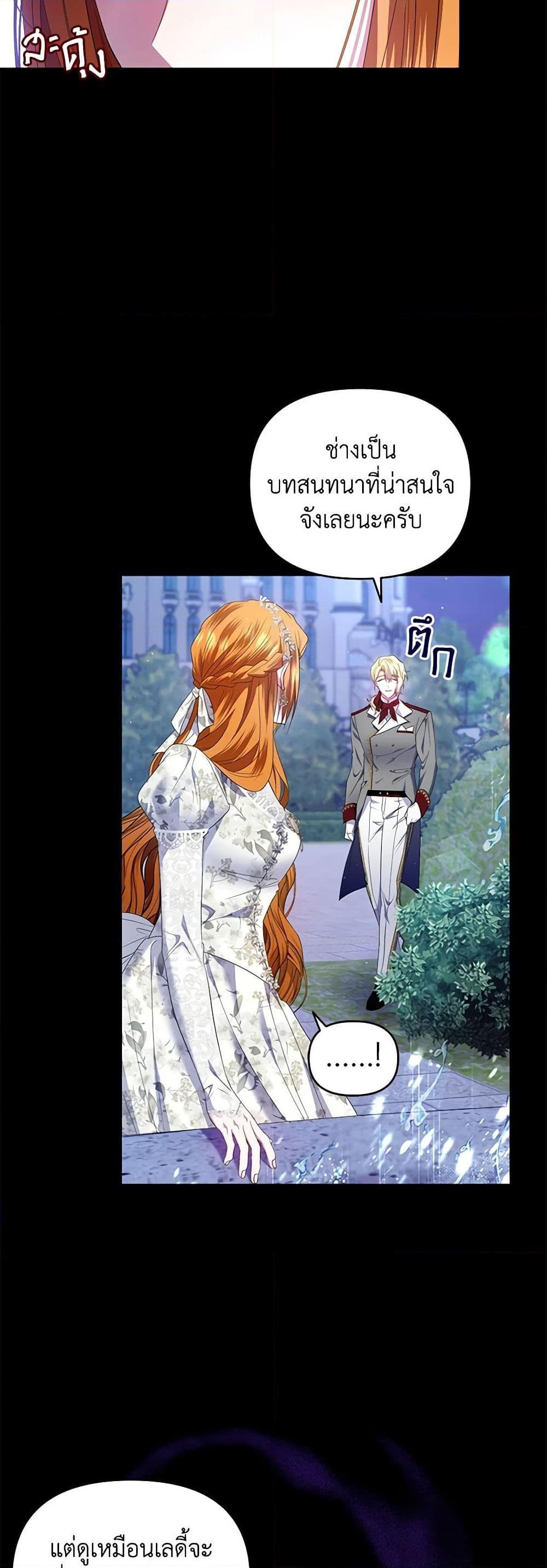 Manga-lc-com อ่านมังงะ อ่านการ์ตูน ออนไลน์ ฟรี I’m the Master of This Life ตอนที่ 1 2 3 4 5 6 7 8 9 10 11 12 13 14 ฟรี ไม่มีโฆษณา Manga-lc - อ่าน มังงะ อ่าน การ์ตูน ออนไลน์ อ่านมังงะ ฟรี