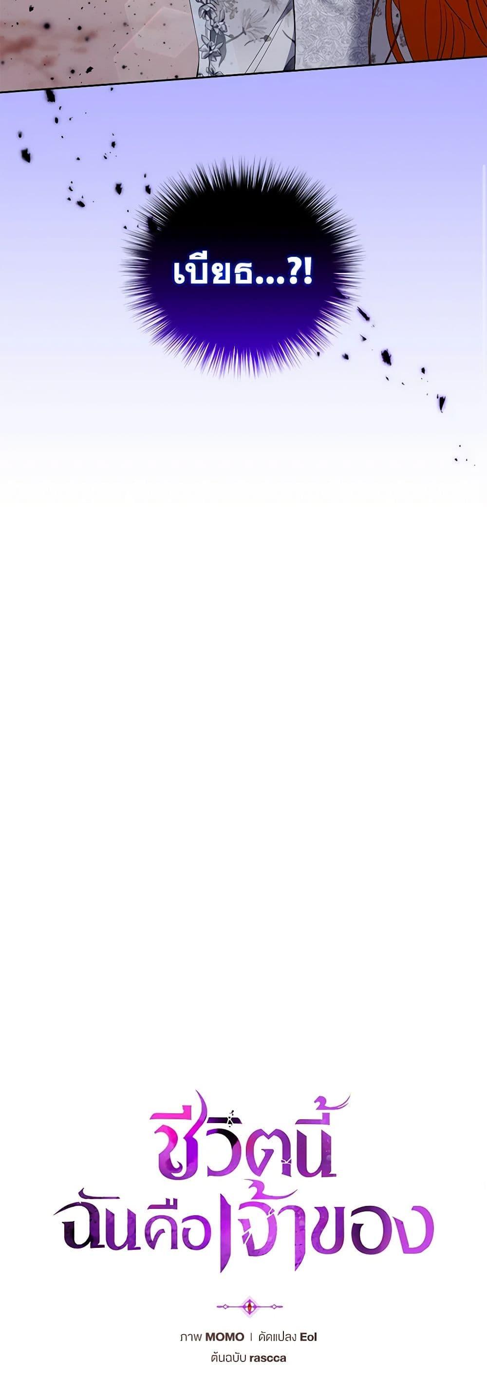 Manga-lc-com อ่านมังงะ อ่านการ์ตูน ออนไลน์ ฟรี I’m the Master of This Life ตอนที่ 1 2 3 4 5 6 7 8 9 10 11 12 13 14 ฟรี ไม่มีโฆษณา Manga-lc - อ่าน มังงะ อ่าน การ์ตูน ออนไลน์ อ่านมังงะ ฟรี