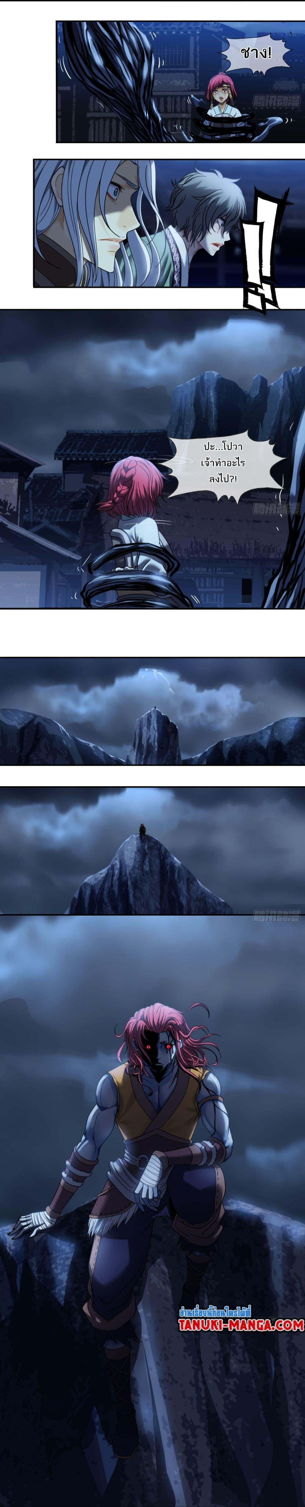 Manga-lc-com อ่านมังงะ อ่านการ์ตูน ออนไลน์ ฟรี The Monster Kingdom ตอนที่ 1 2 3 4 5 6 7 8 9 10 11 12 13 14 ฟรี ไม่มีโฆษณา Manga-lc - อ่าน มังงะ อ่าน การ์ตูน ออนไลน์ อ่านมังงะ ฟรี