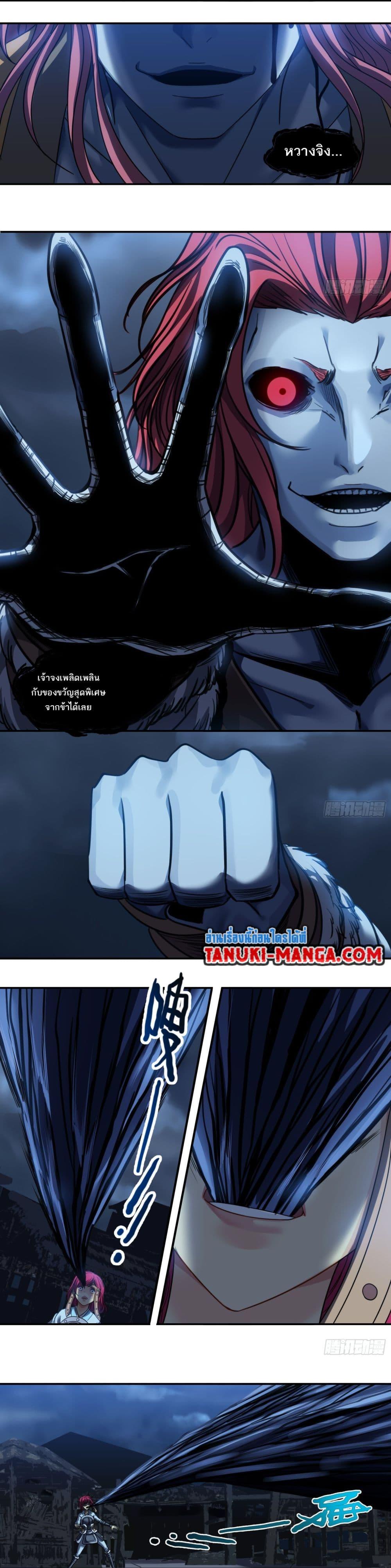 Manga-lc-com อ่านมังงะ อ่านการ์ตูน ออนไลน์ ฟรี The Monster Kingdom ตอนที่ 1 2 3 4 5 6 7 8 9 10 11 12 13 14 ฟรี ไม่มีโฆษณา Manga-lc - อ่าน มังงะ อ่าน การ์ตูน ออนไลน์ อ่านมังงะ ฟรี